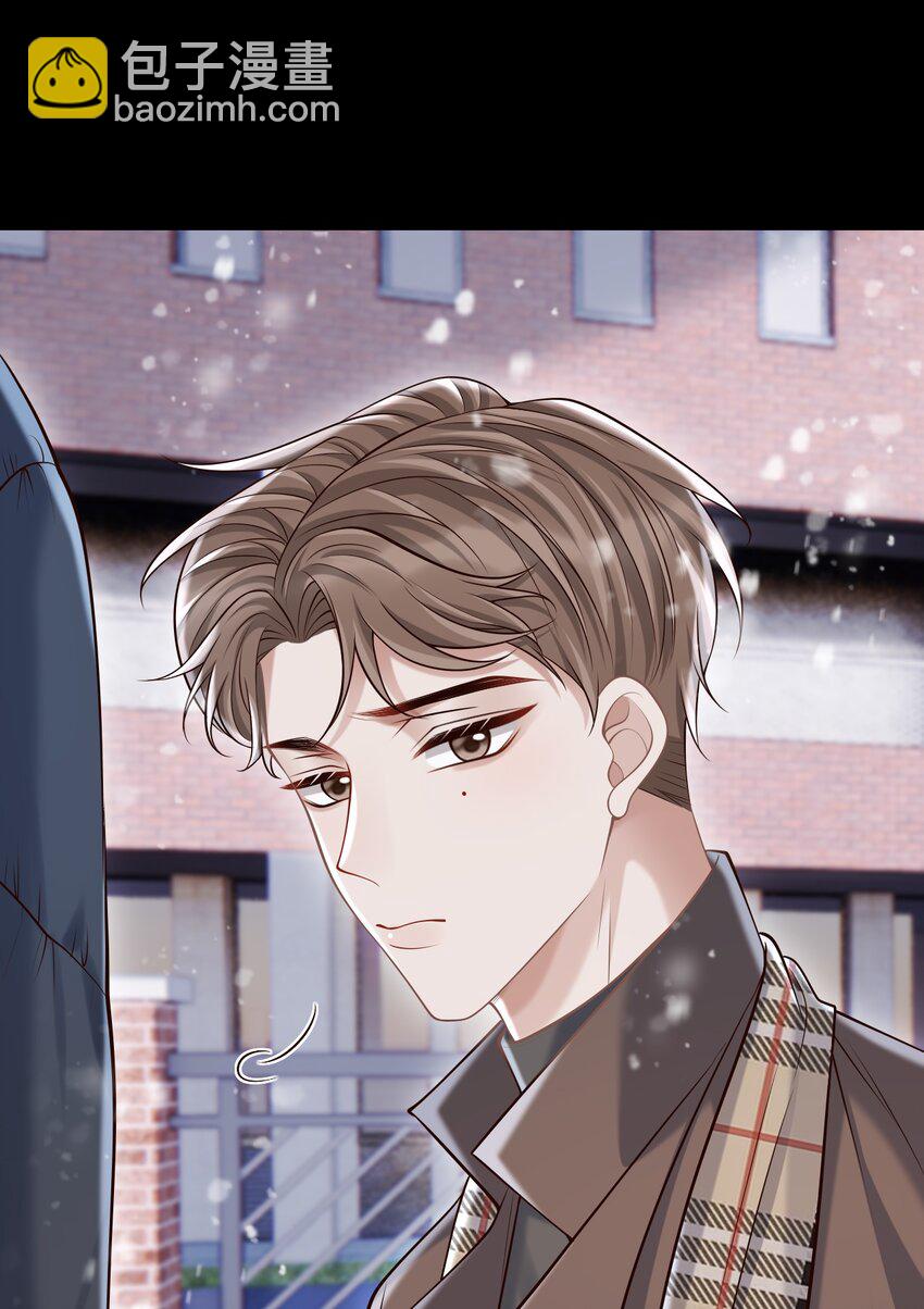 067 怎么折腾得这么厉害！(1/2)-第72话