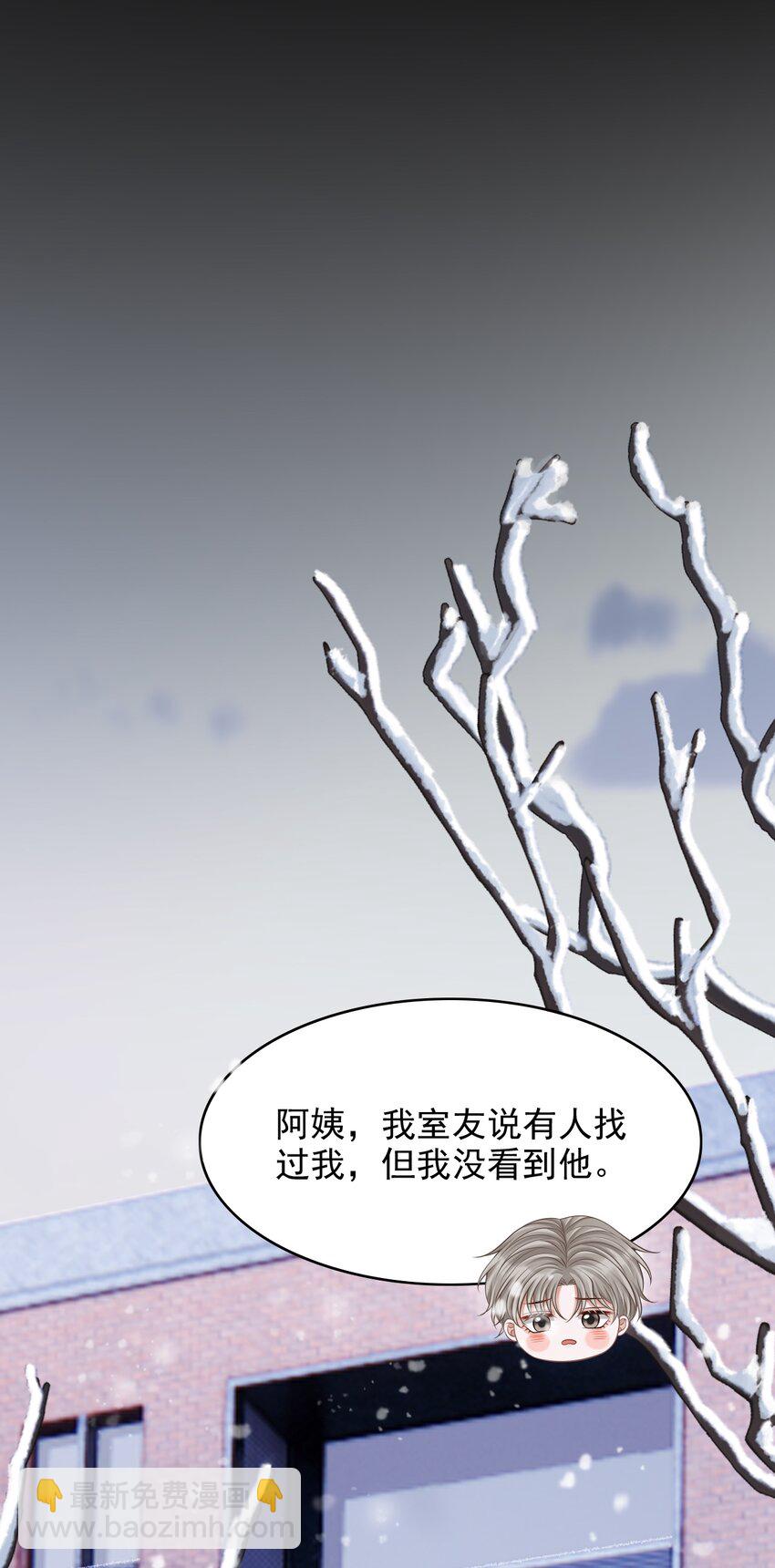 067 怎么折腾得这么厉害！(1/2)-第72话