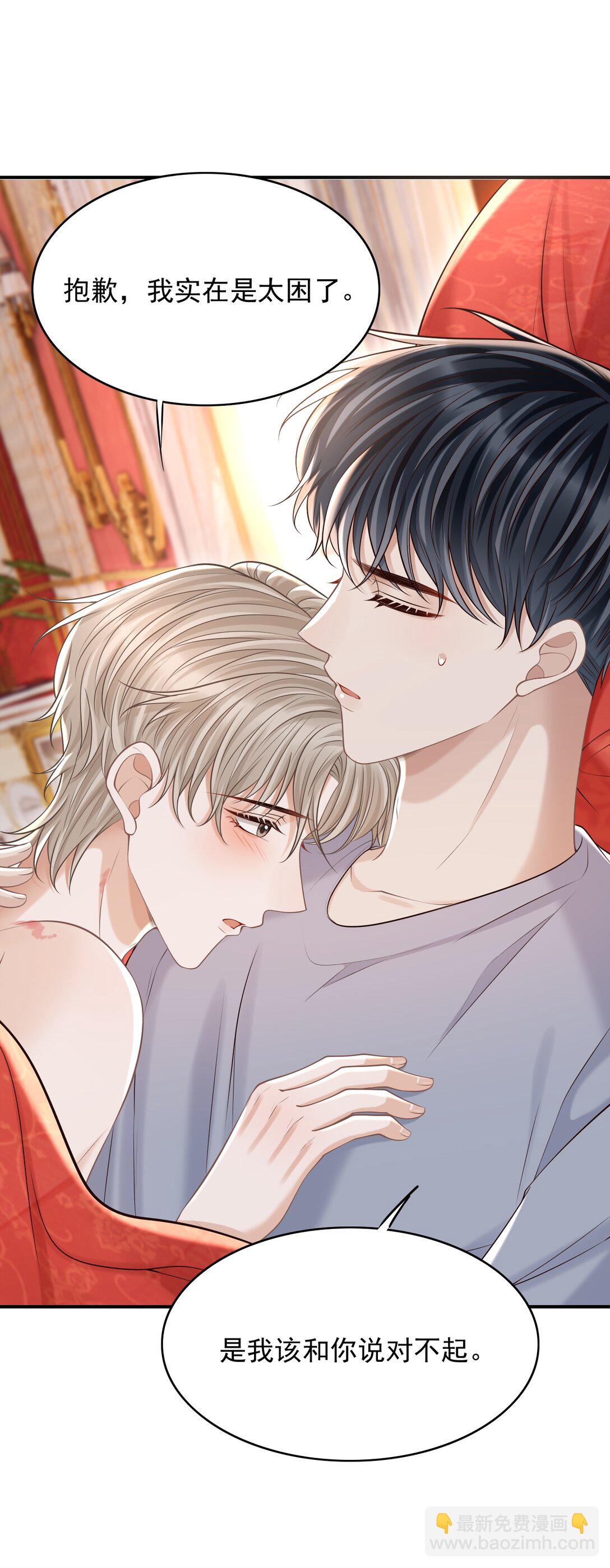 069 再来一次？-第74话