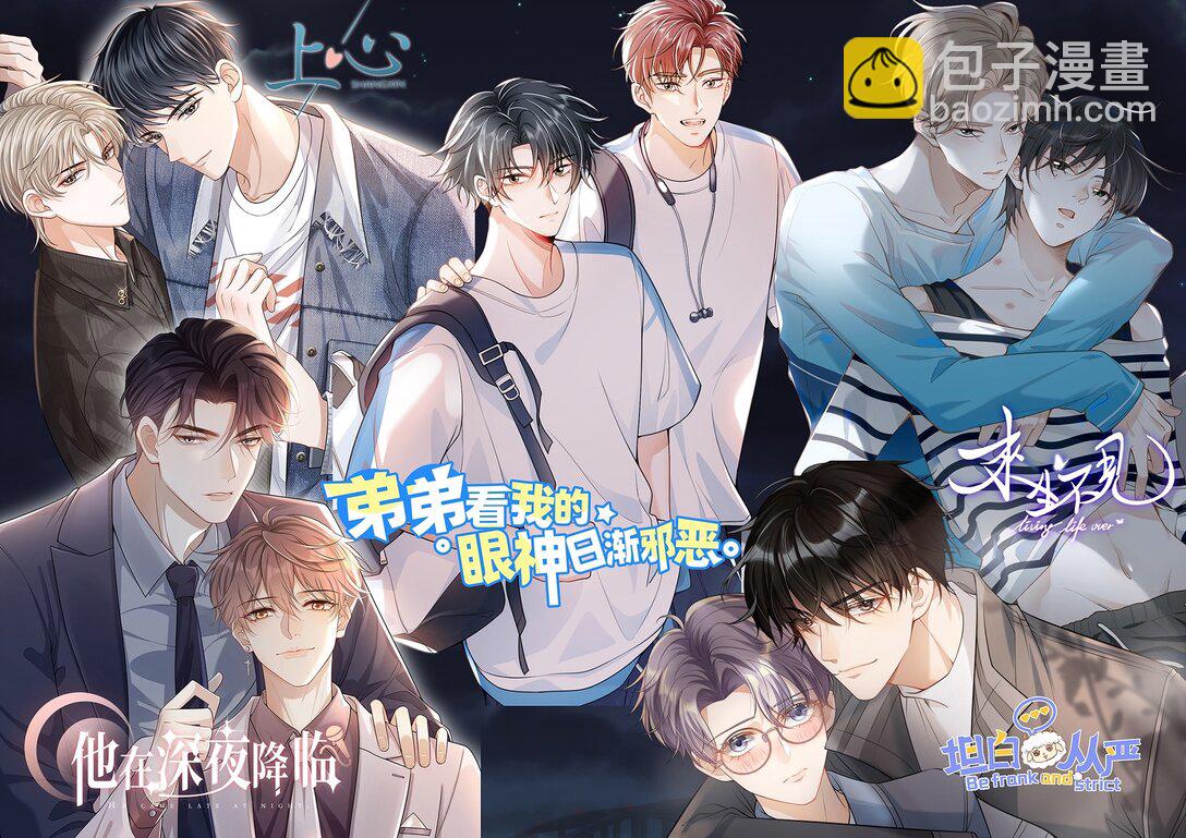 069 再来一次？-第74话