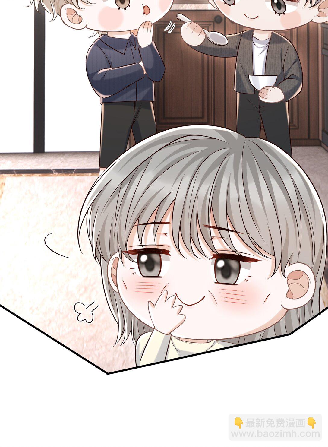 071 今天赚到了！-第76话