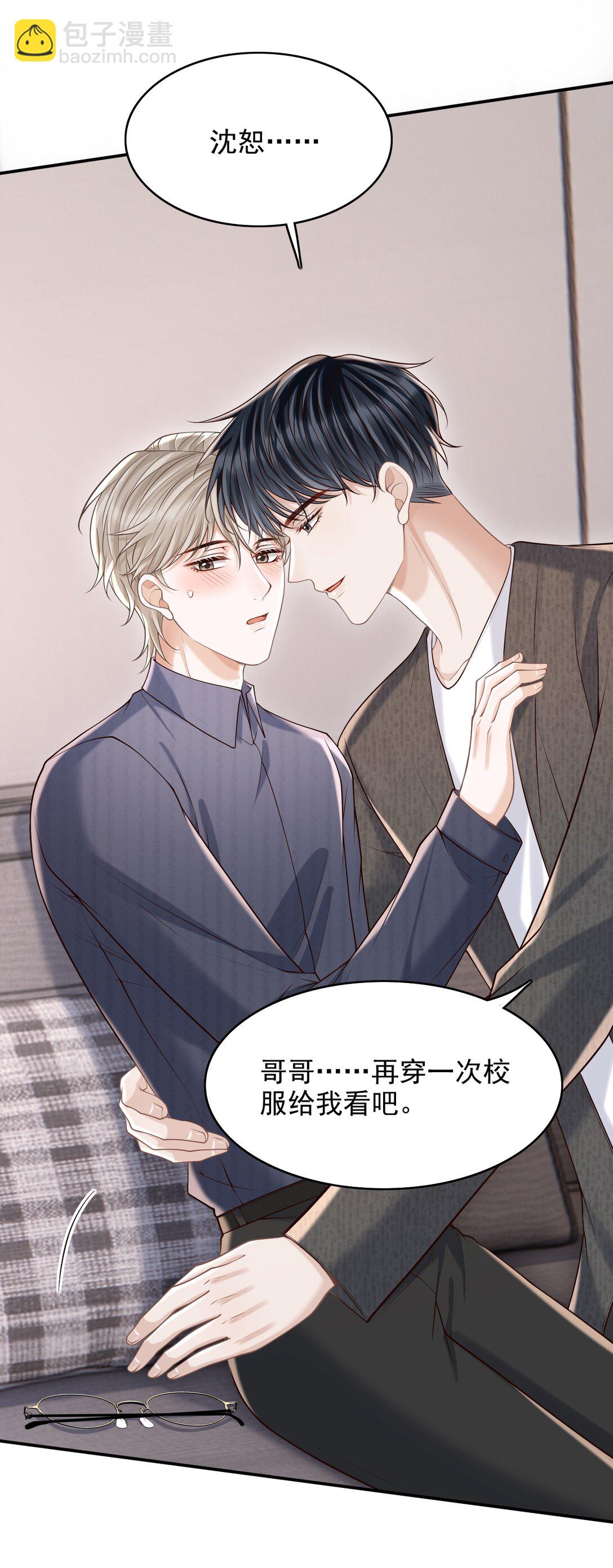 071 今天赚到了！-第76话