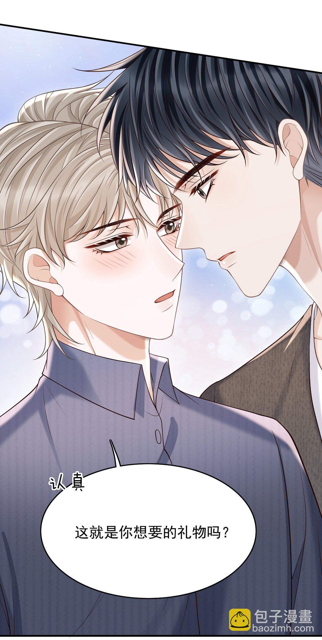 071 今天赚到了！-第76话