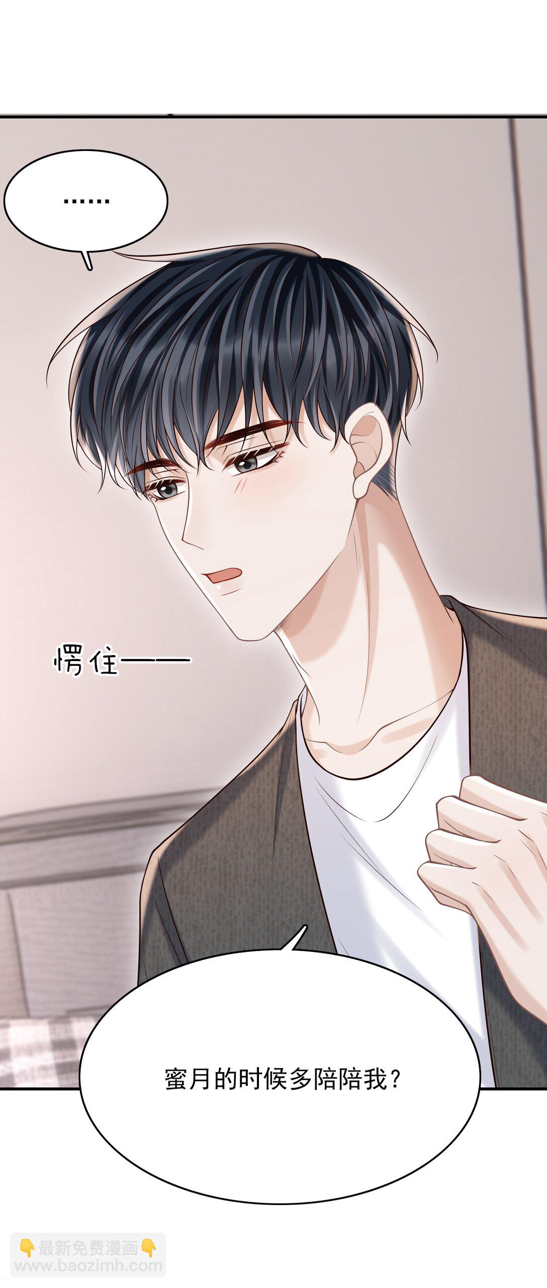 071 今天赚到了！-第76话