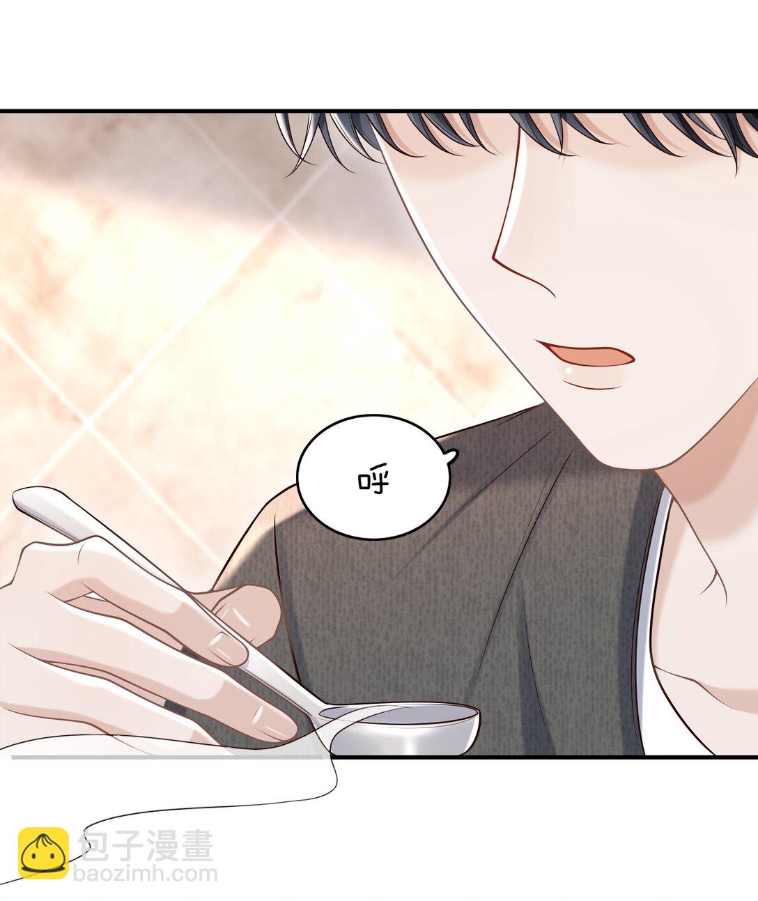071 今天赚到了！-第76话