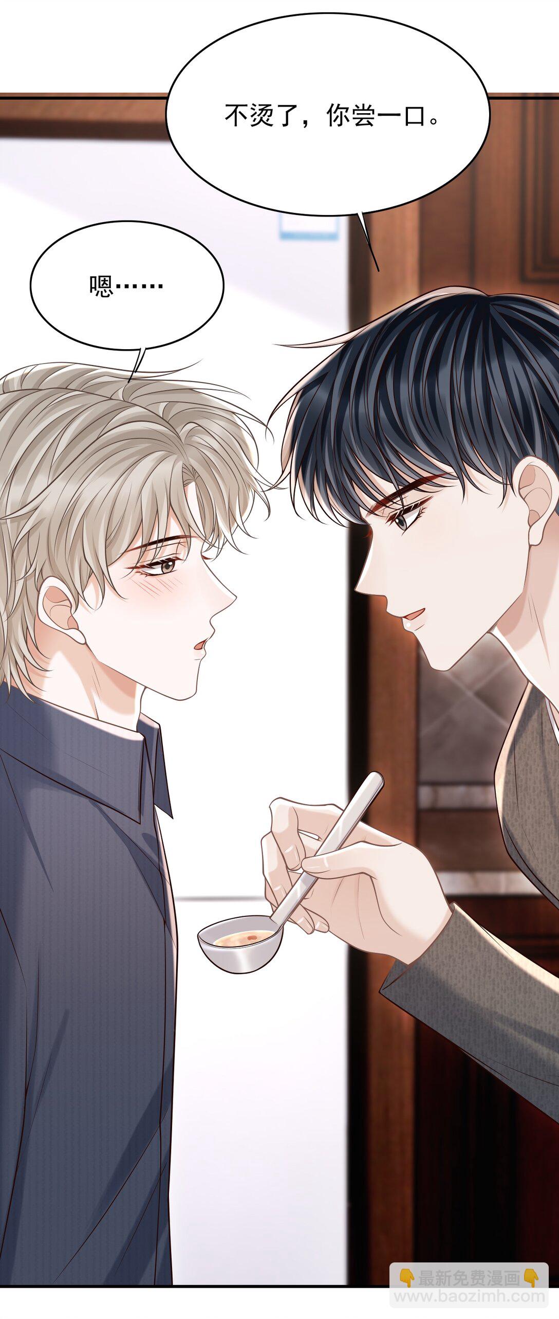 071 今天赚到了！-第76话