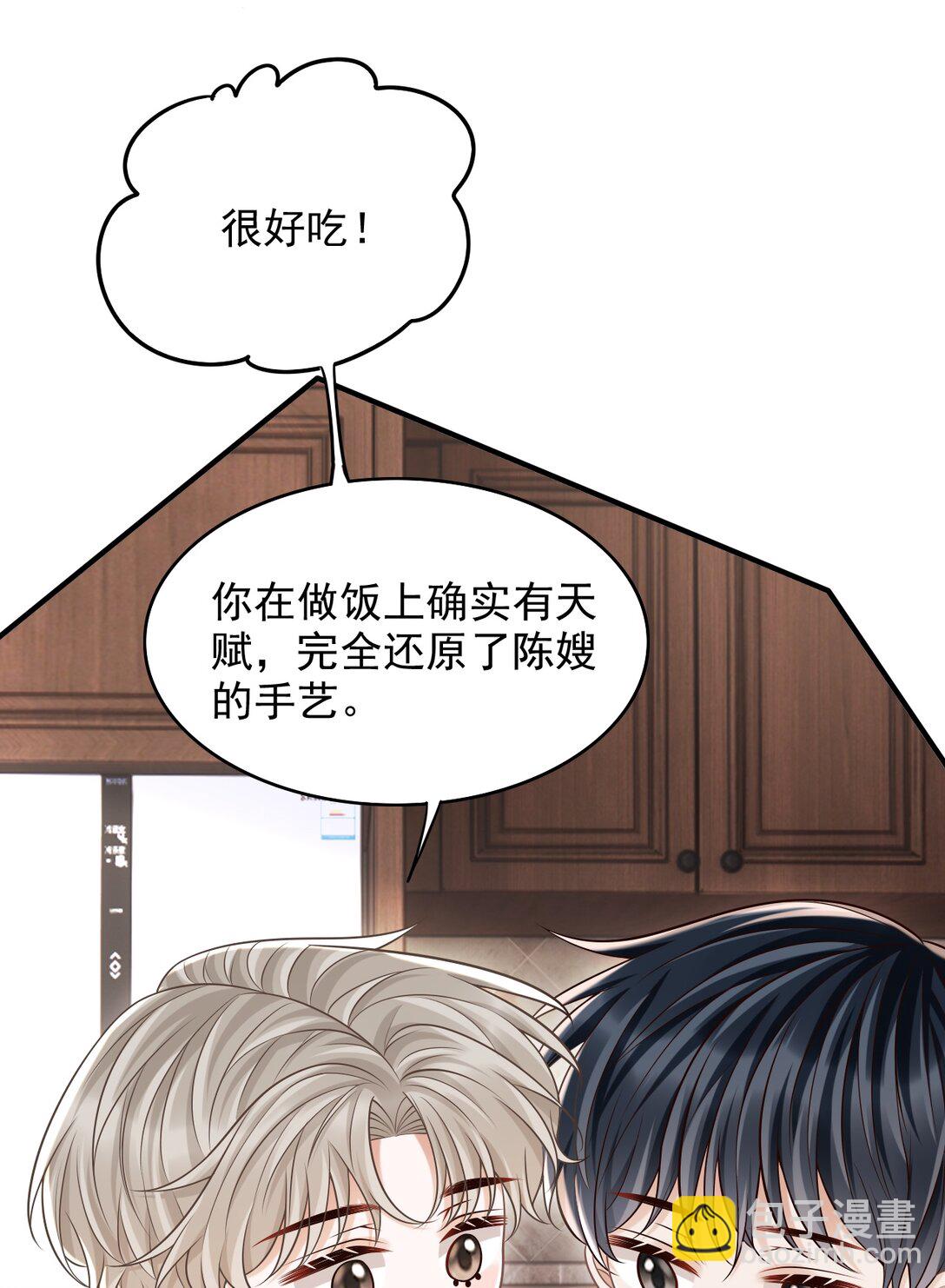 071 今天赚到了！-第76话