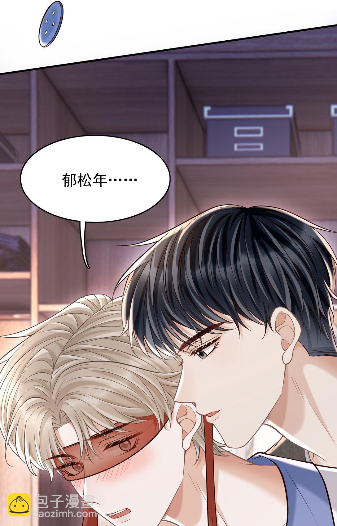 074 做一些&ldquo;坏事&rdquo;！-第80话