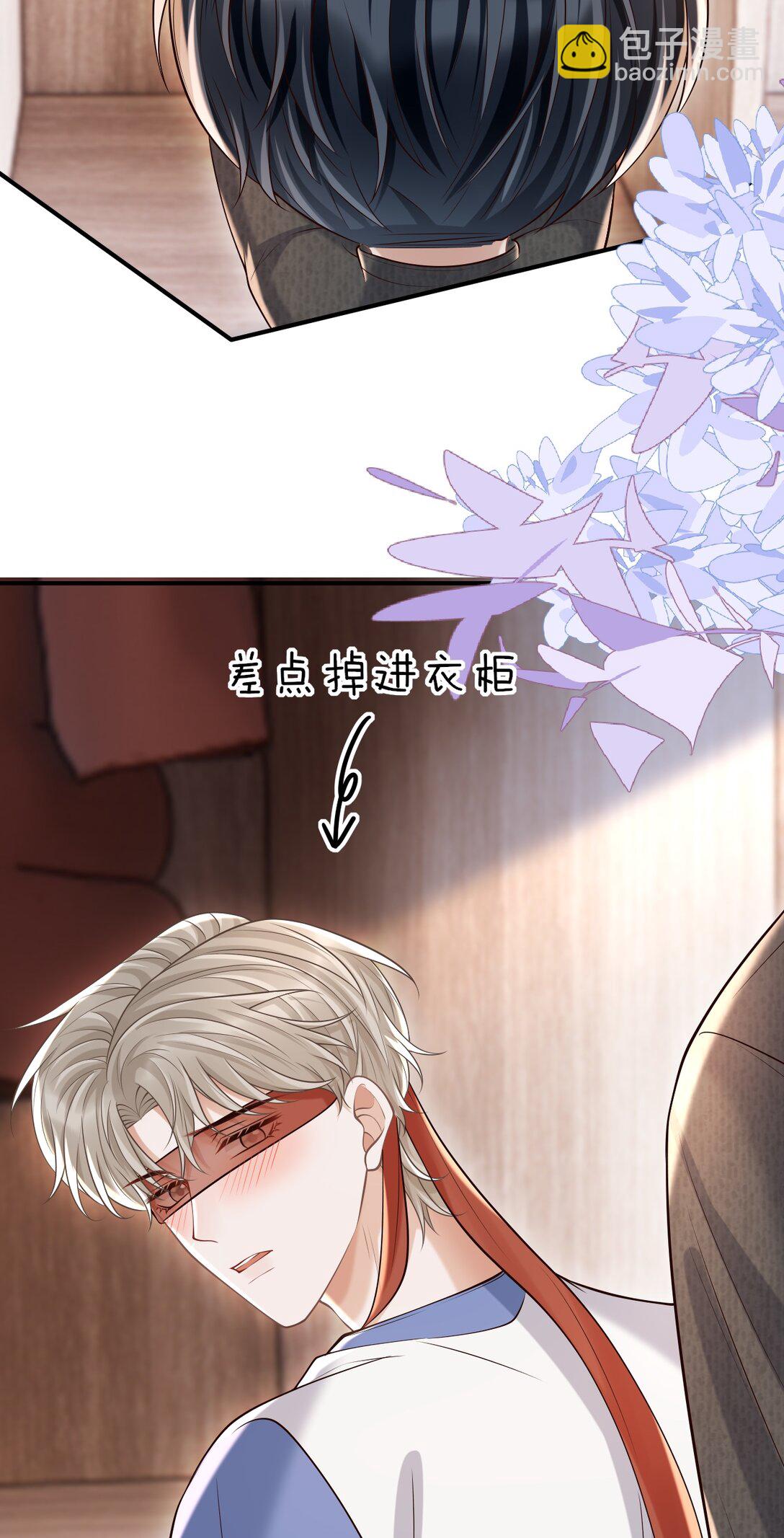 074 做一些&ldquo;坏事&rdquo;！-第80话