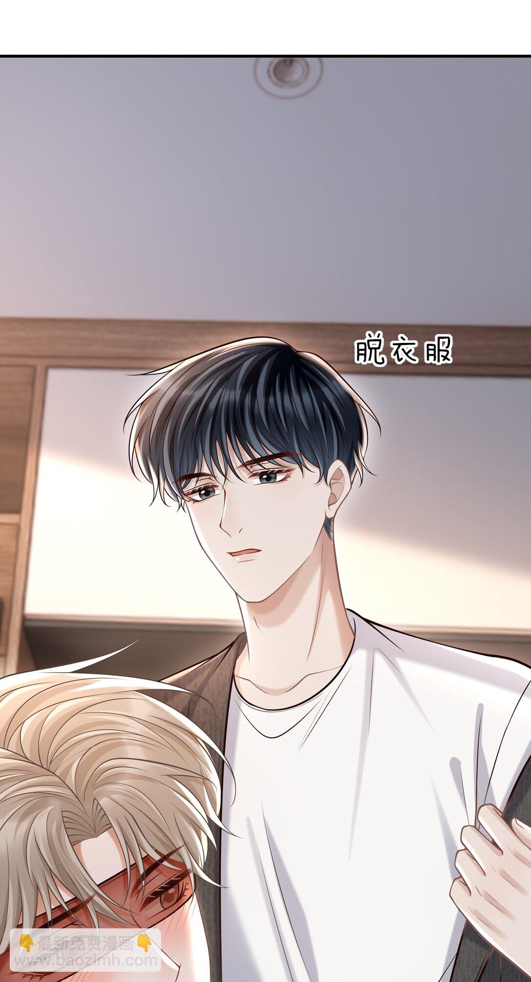 074 做一些&ldquo;坏事&rdquo;！-第80话