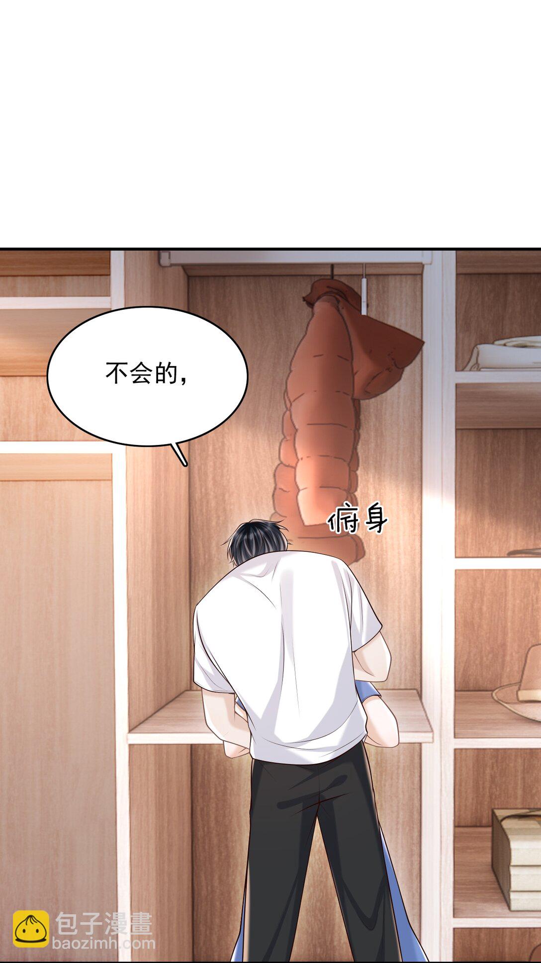 074 做一些&ldquo;坏事&rdquo;！-第80话