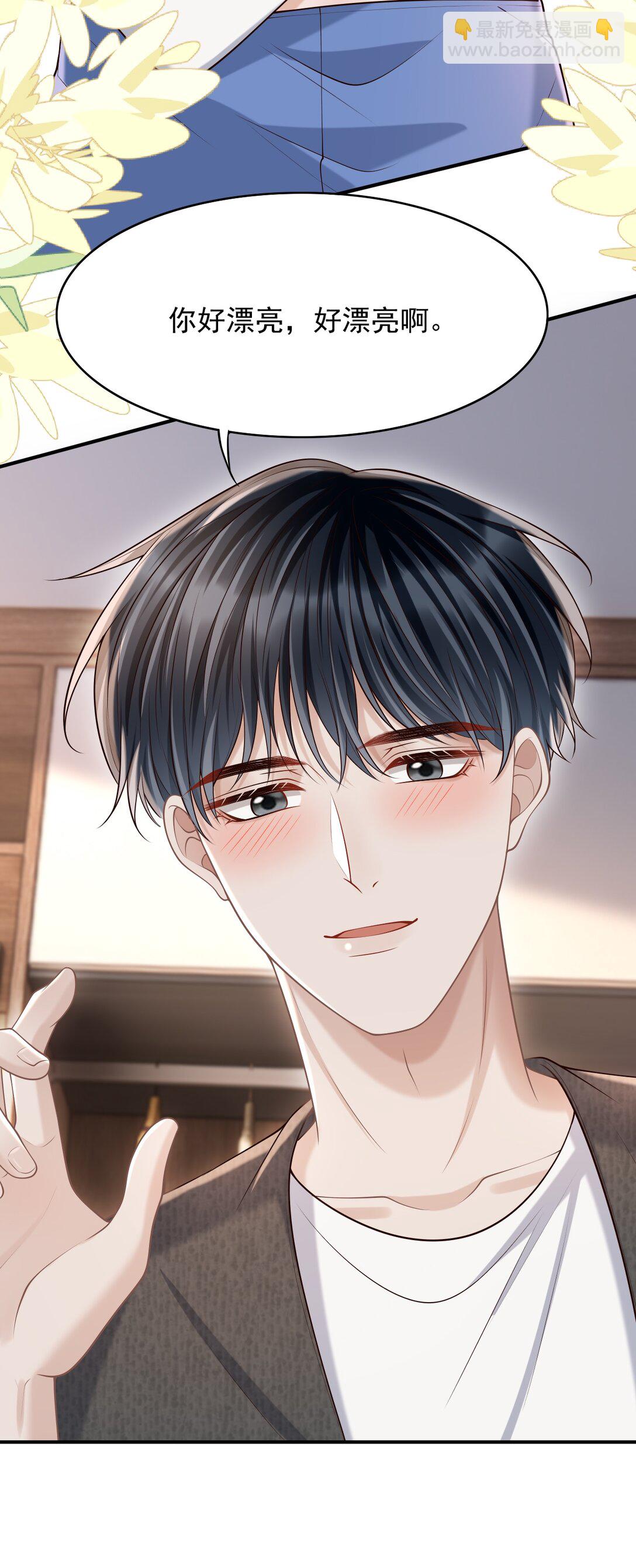 074 做一些&ldquo;坏事&rdquo;！-第80话