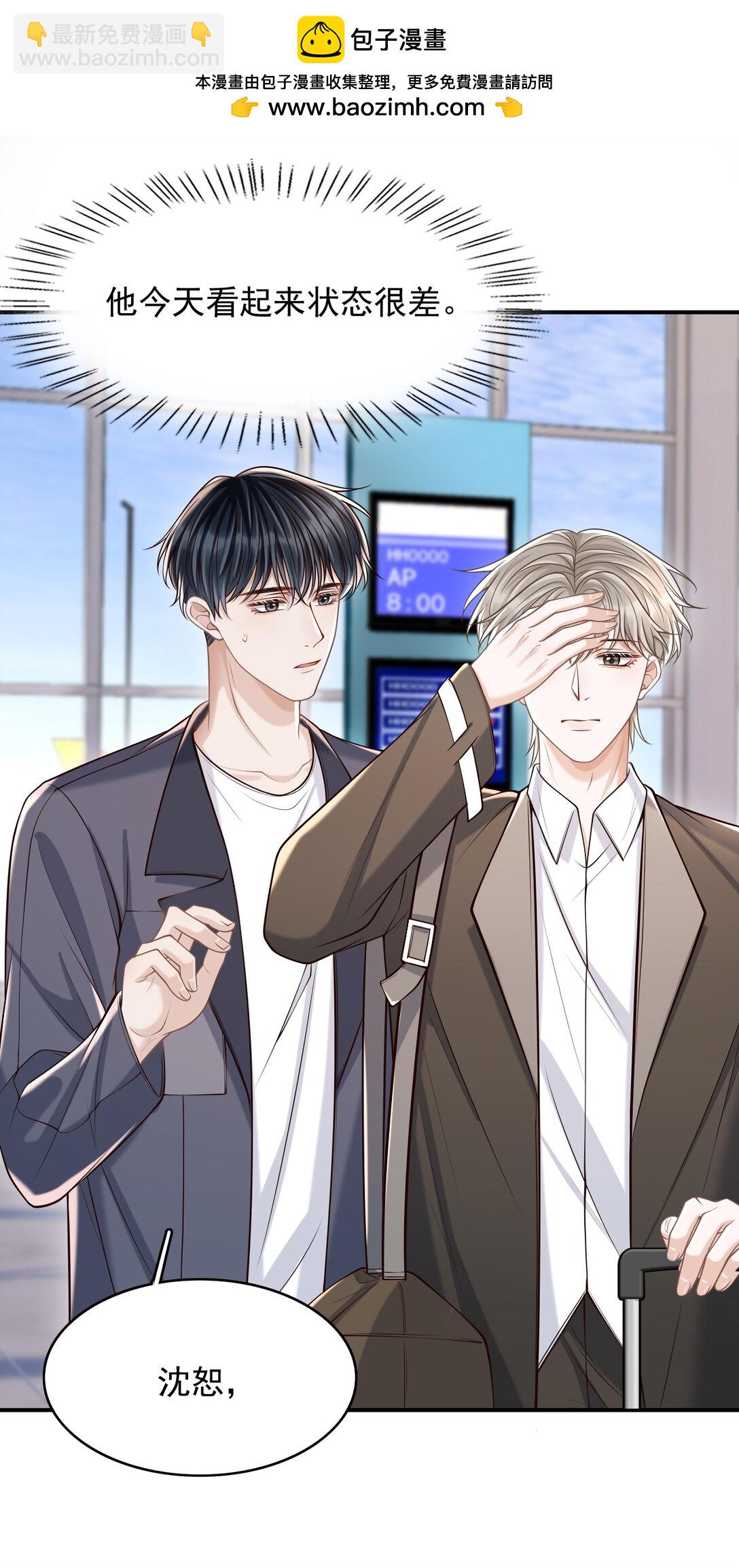 080 不会离开的！-第86话