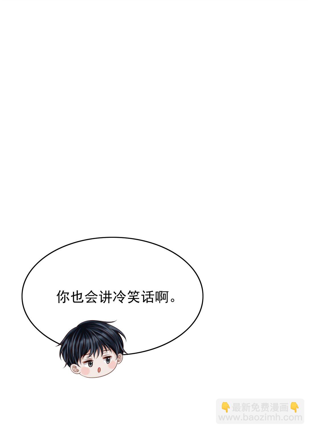 080 不会离开的！-第86话