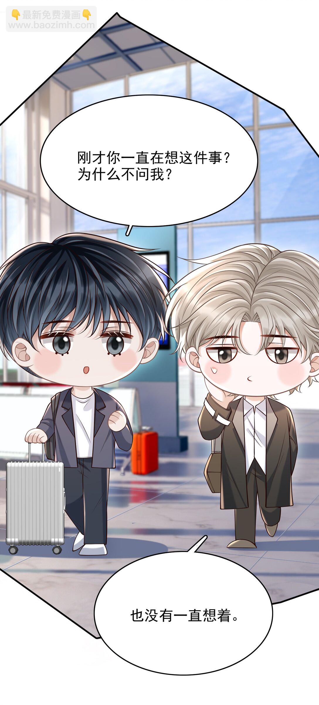 080 不会离开的！-第86话