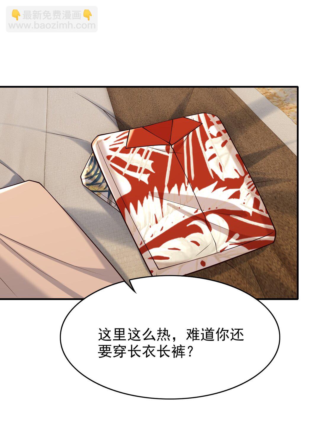 080 不会离开的！-第86话