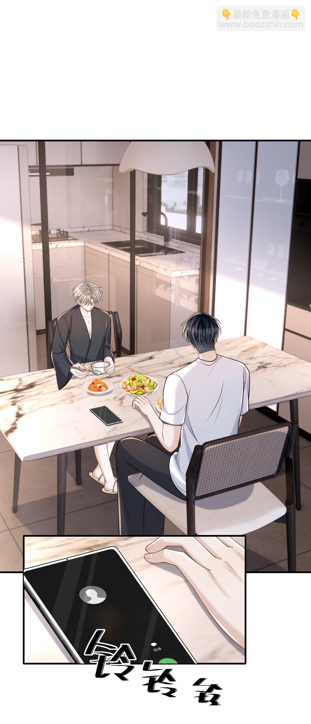 080 不会离开的！-第86话