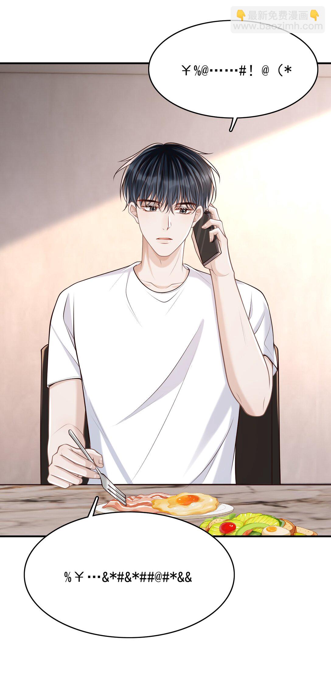 080 不会离开的！-第86话