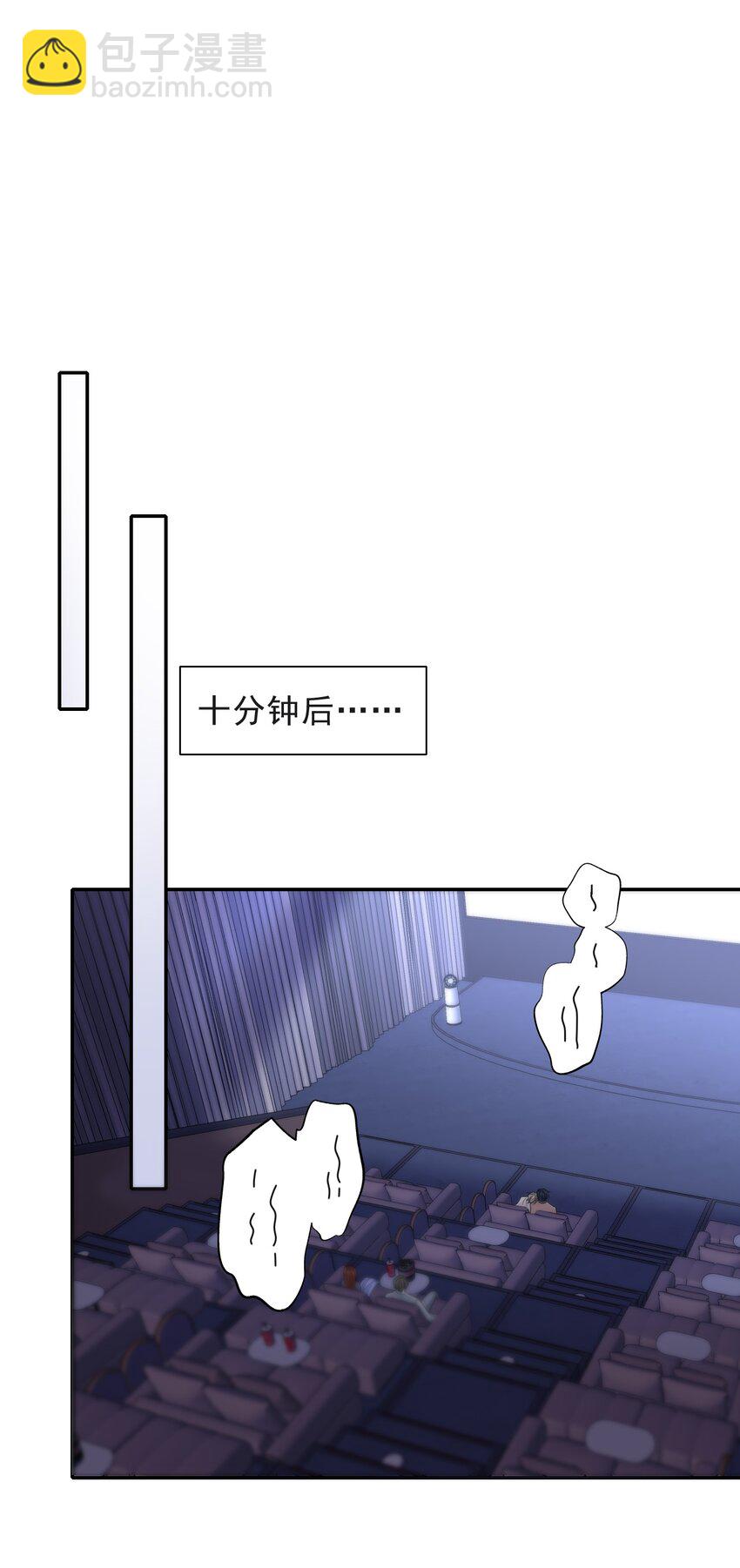 009 无心的暧昧真让人沦陷啊！-第10话