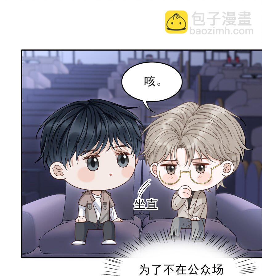 009 无心的暧昧真让人沦陷啊！-第10话