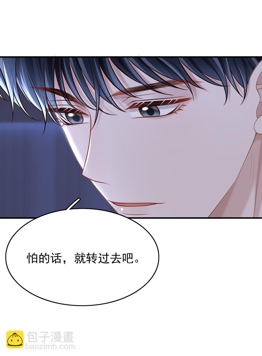 082 是为你纹的！-第88话