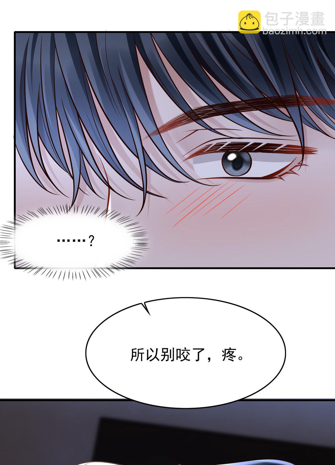 082 是为你纹的！-第88话