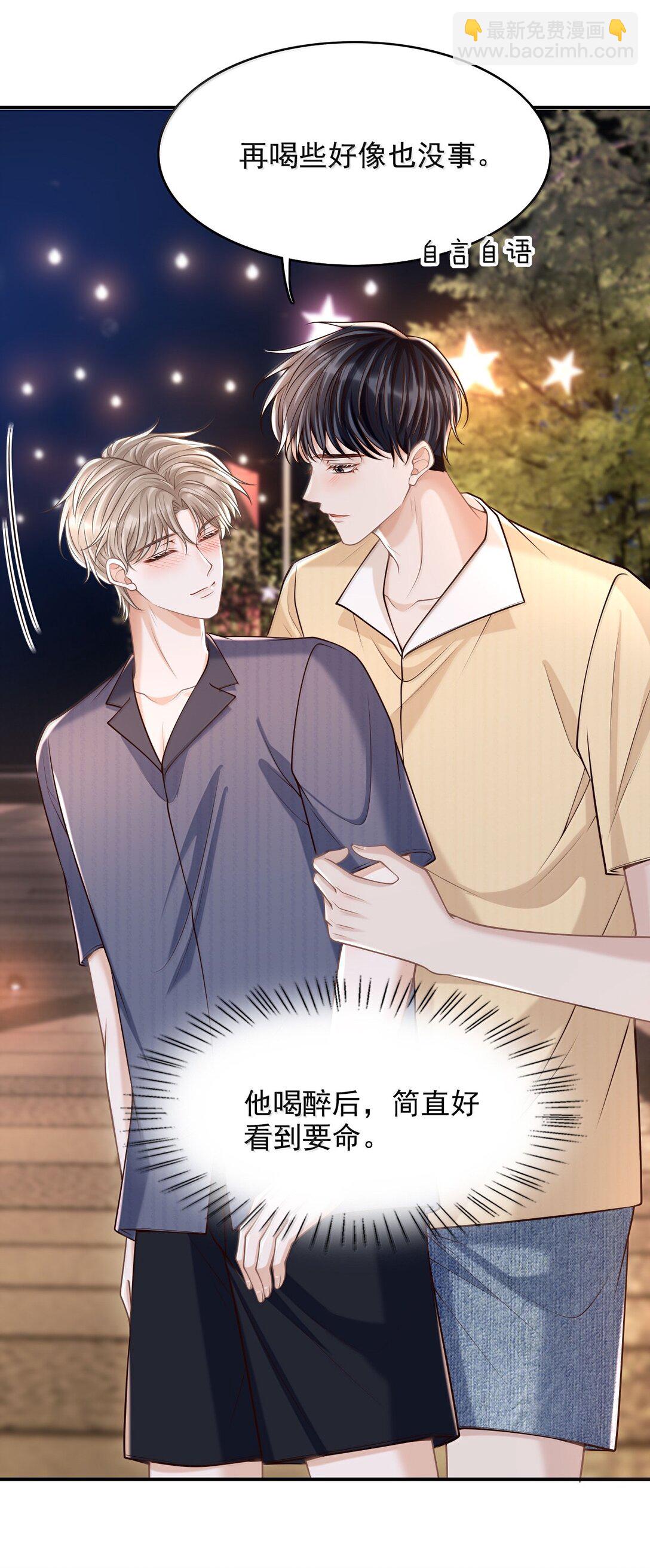 086 他到底适合哪个？-第92话