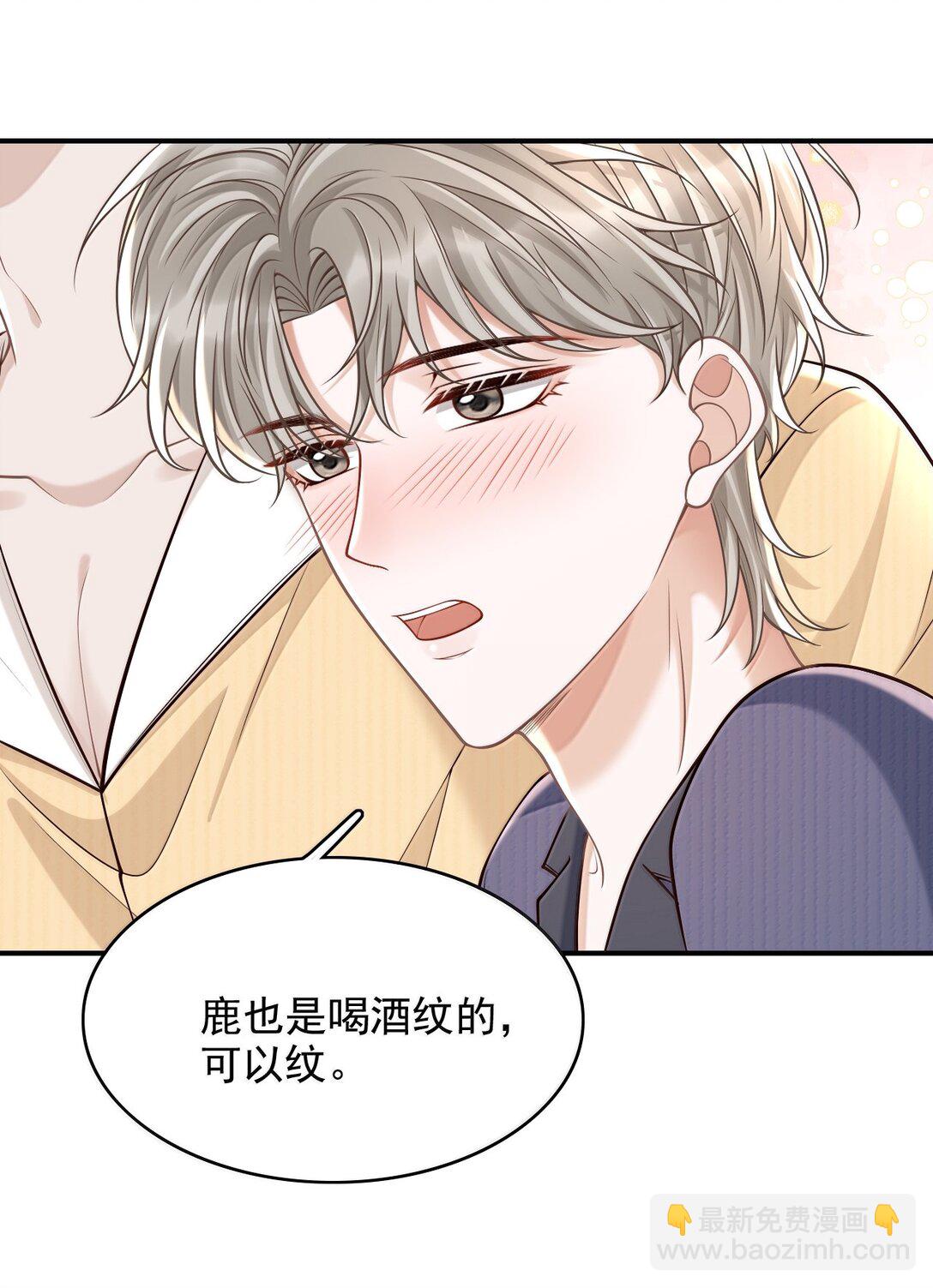 088 我为什么要后悔？-第94话