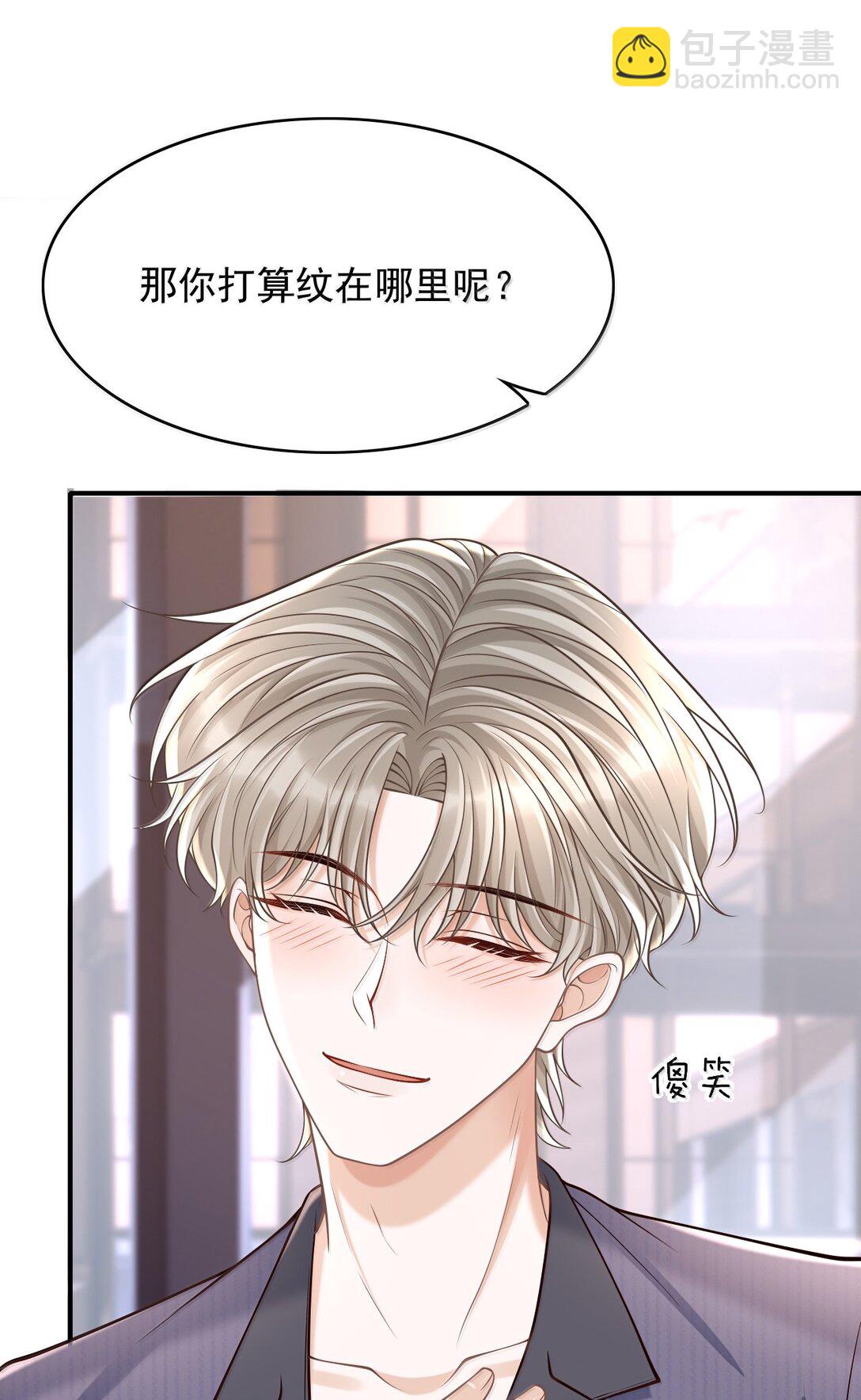088 我为什么要后悔？-第94话