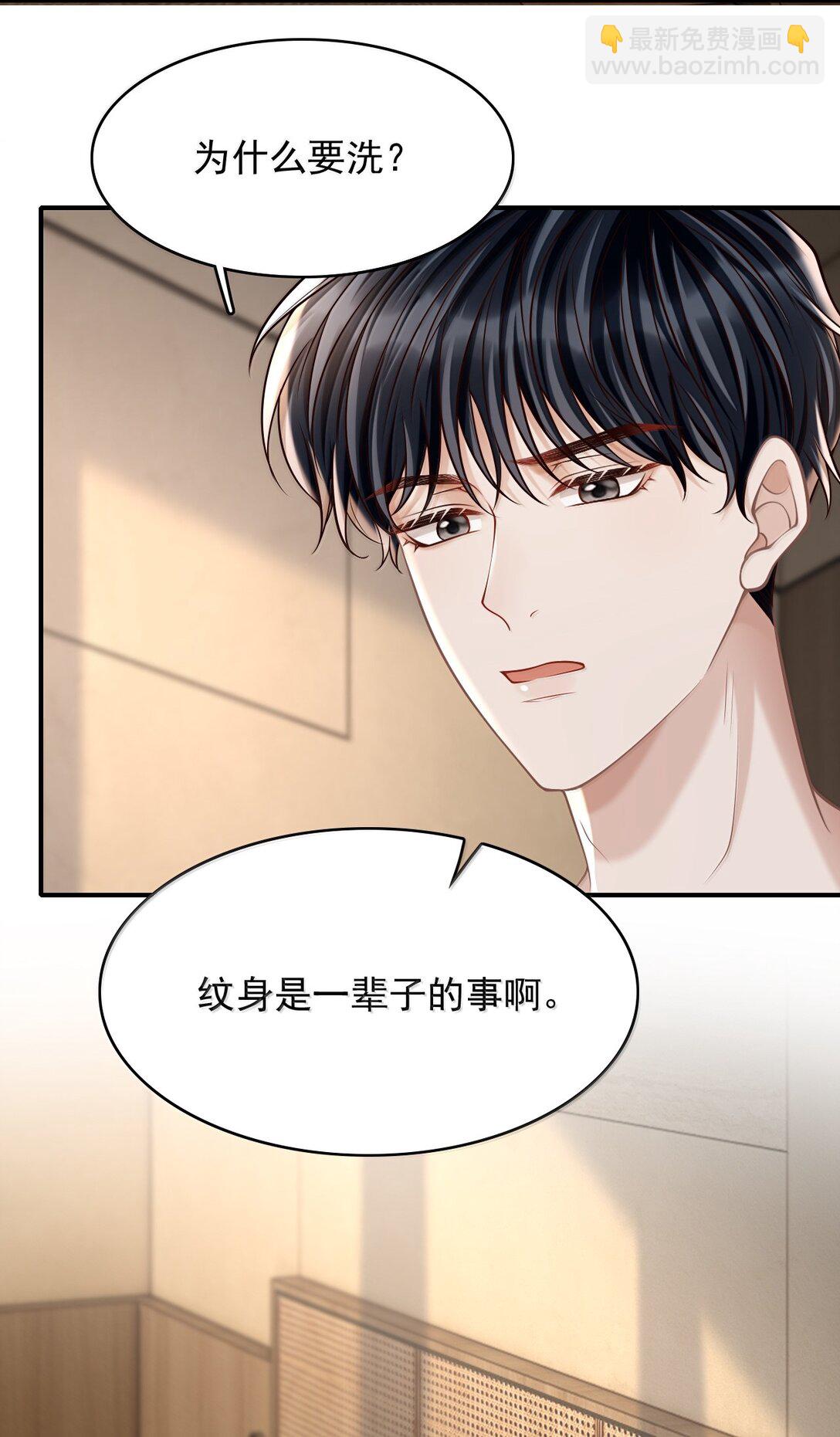 088 我为什么要后悔？-第94话