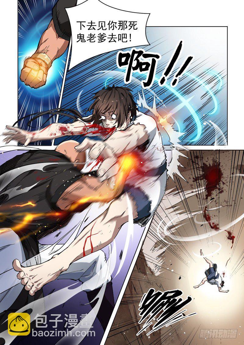 第一话 浴火重生-第2话