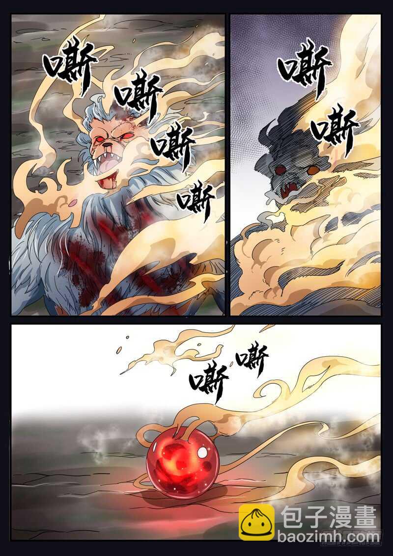 第九十四话 战争之神-第100话