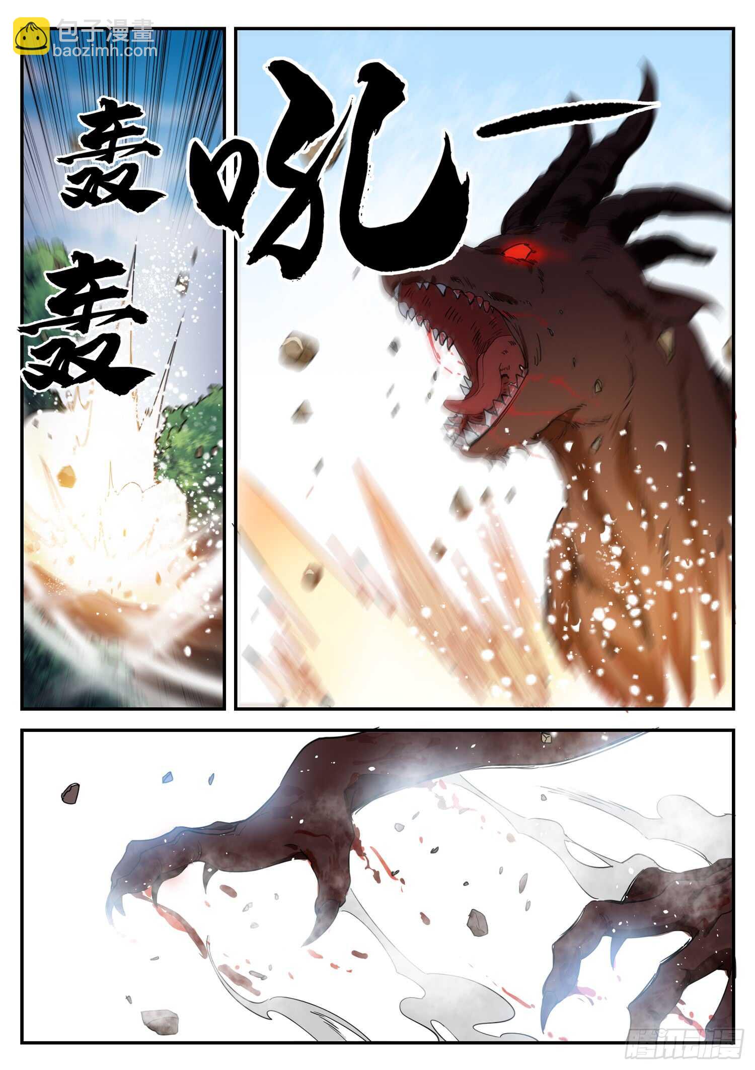 第九十八话  冤家路窄-第104话
