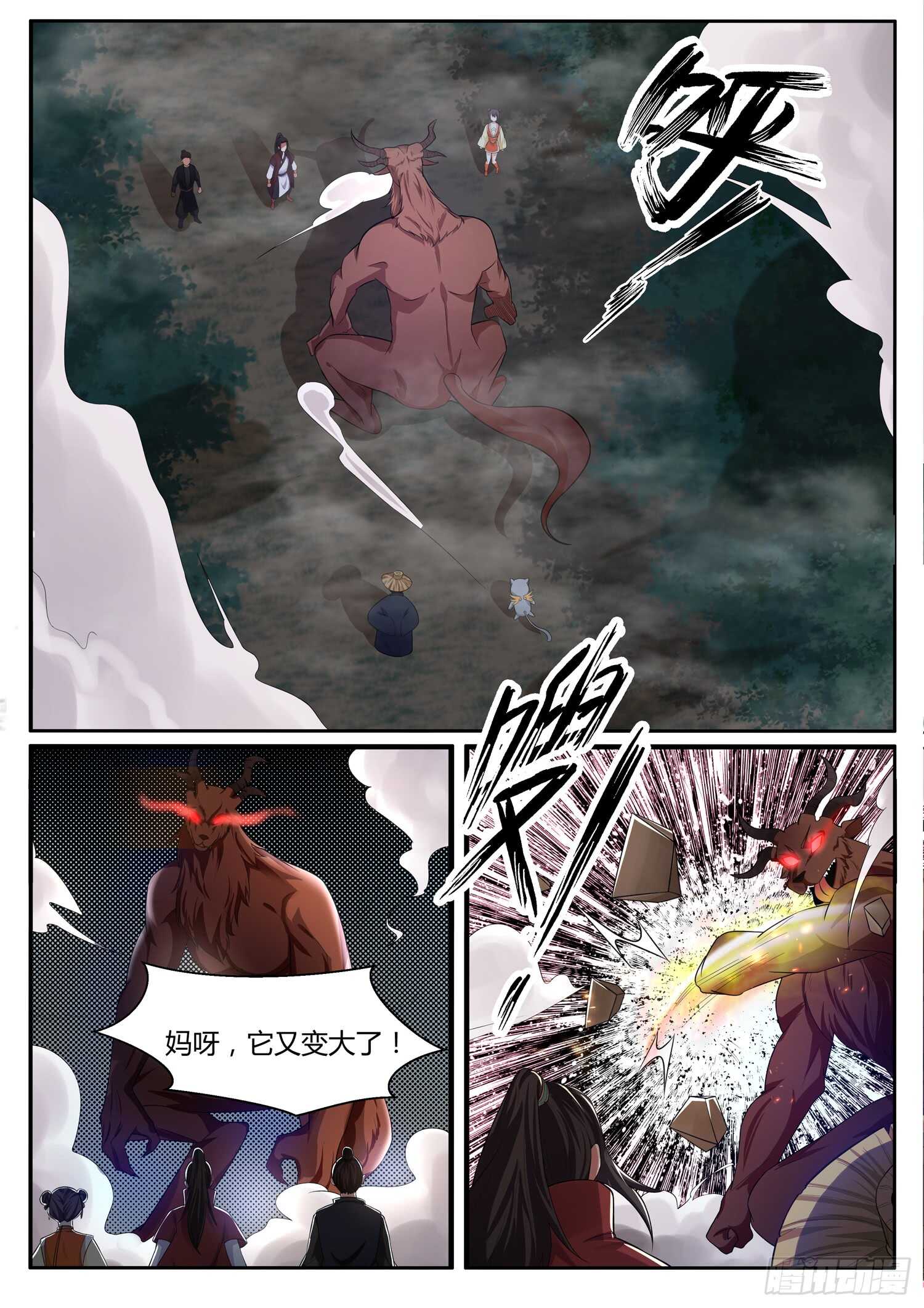 第一零二话 重返巅峰-第108话