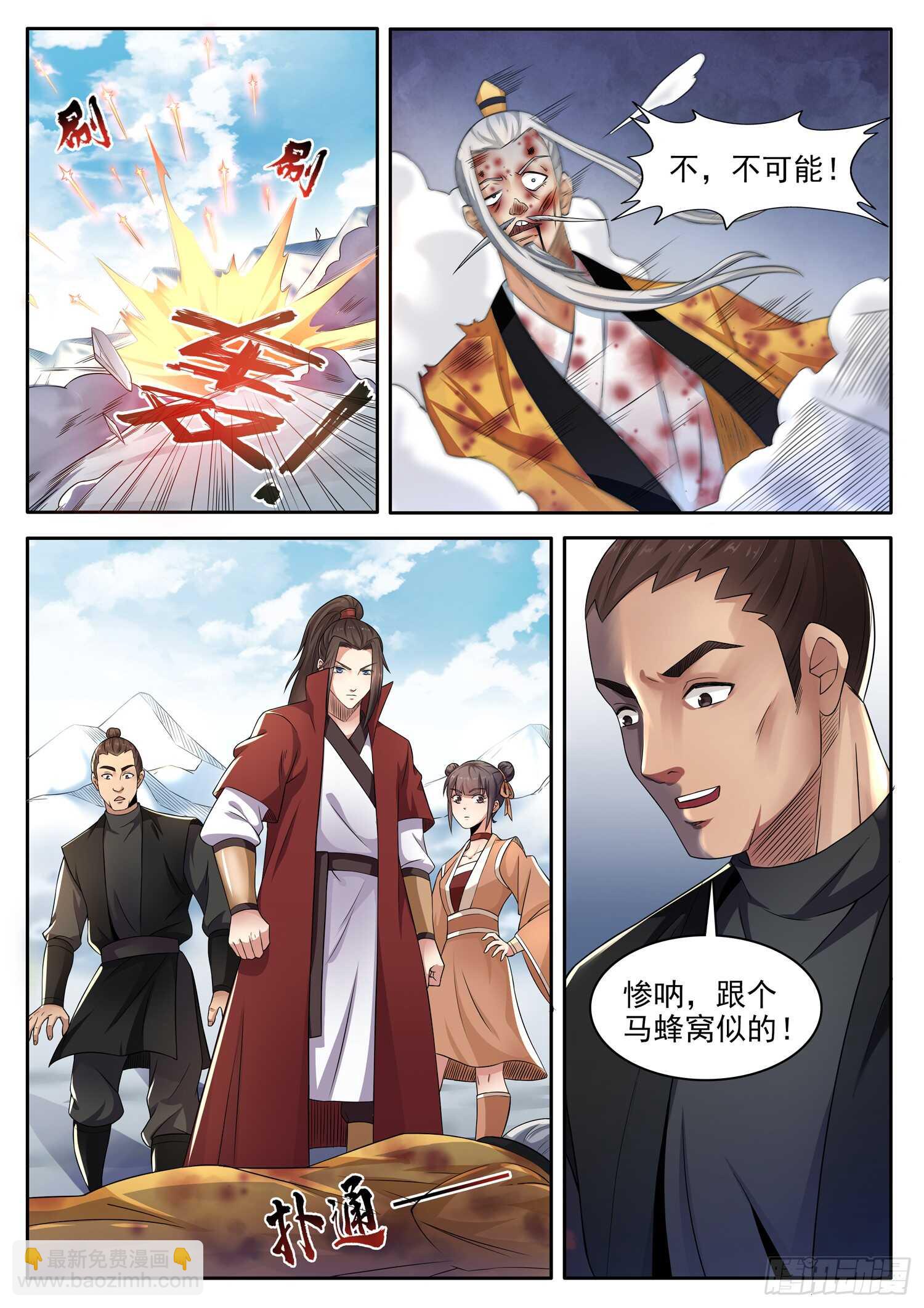 第一一零话 进退两难-第116话