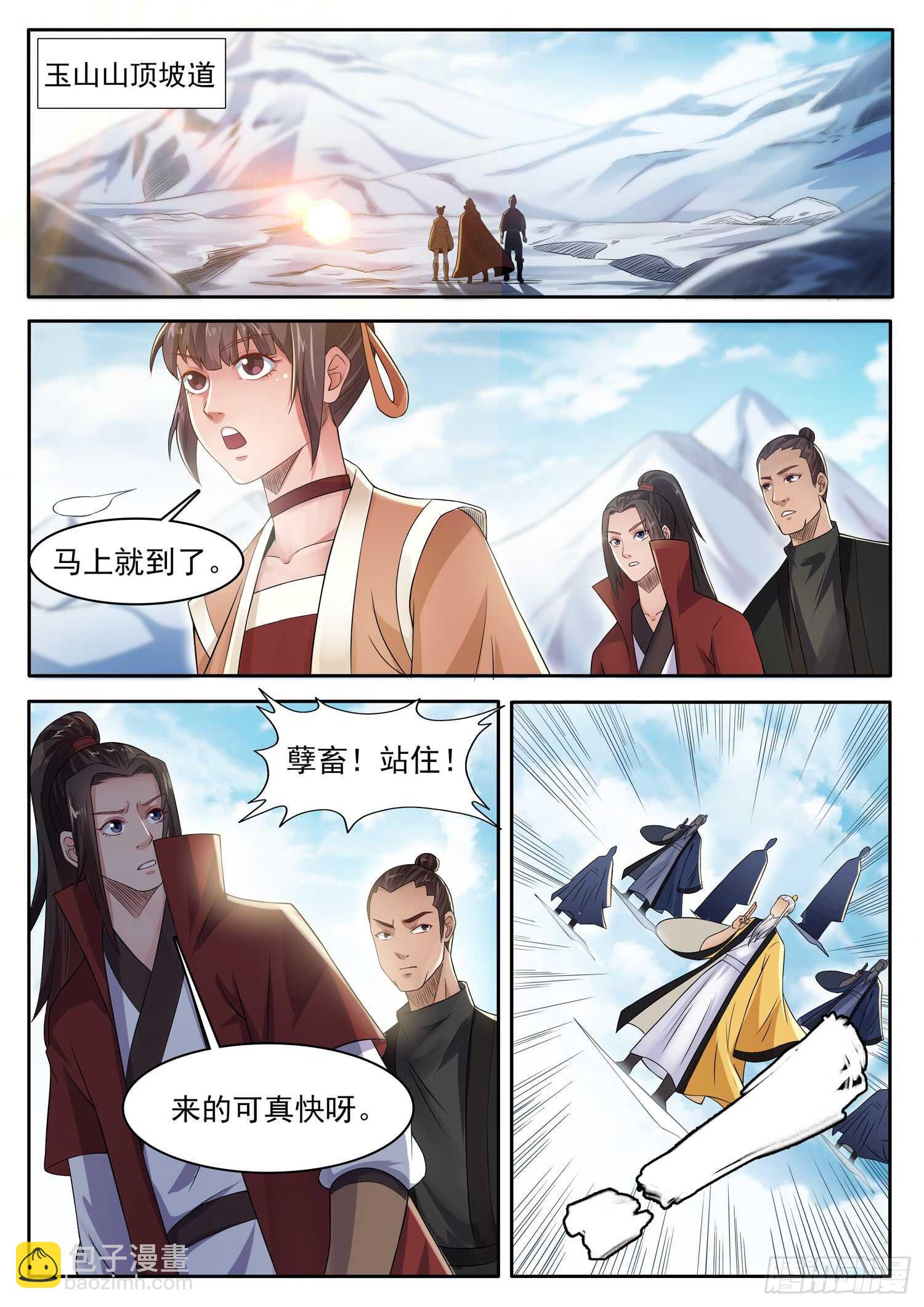 第一一零话 进退两难-第116话