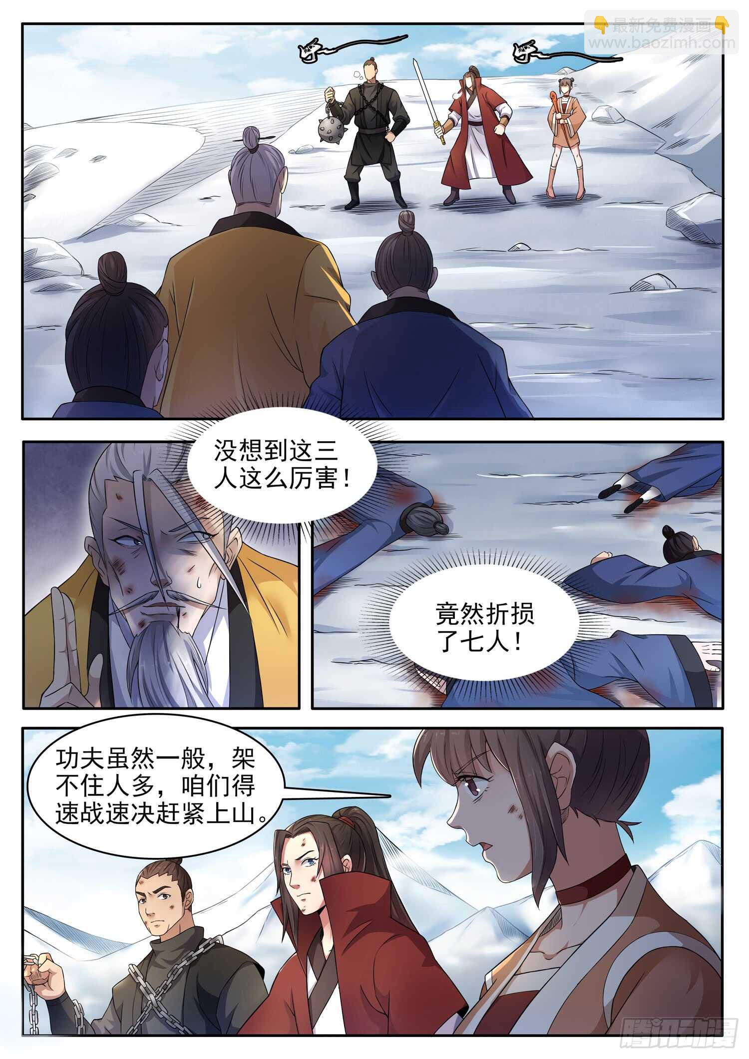 第一一零话 进退两难-第116话