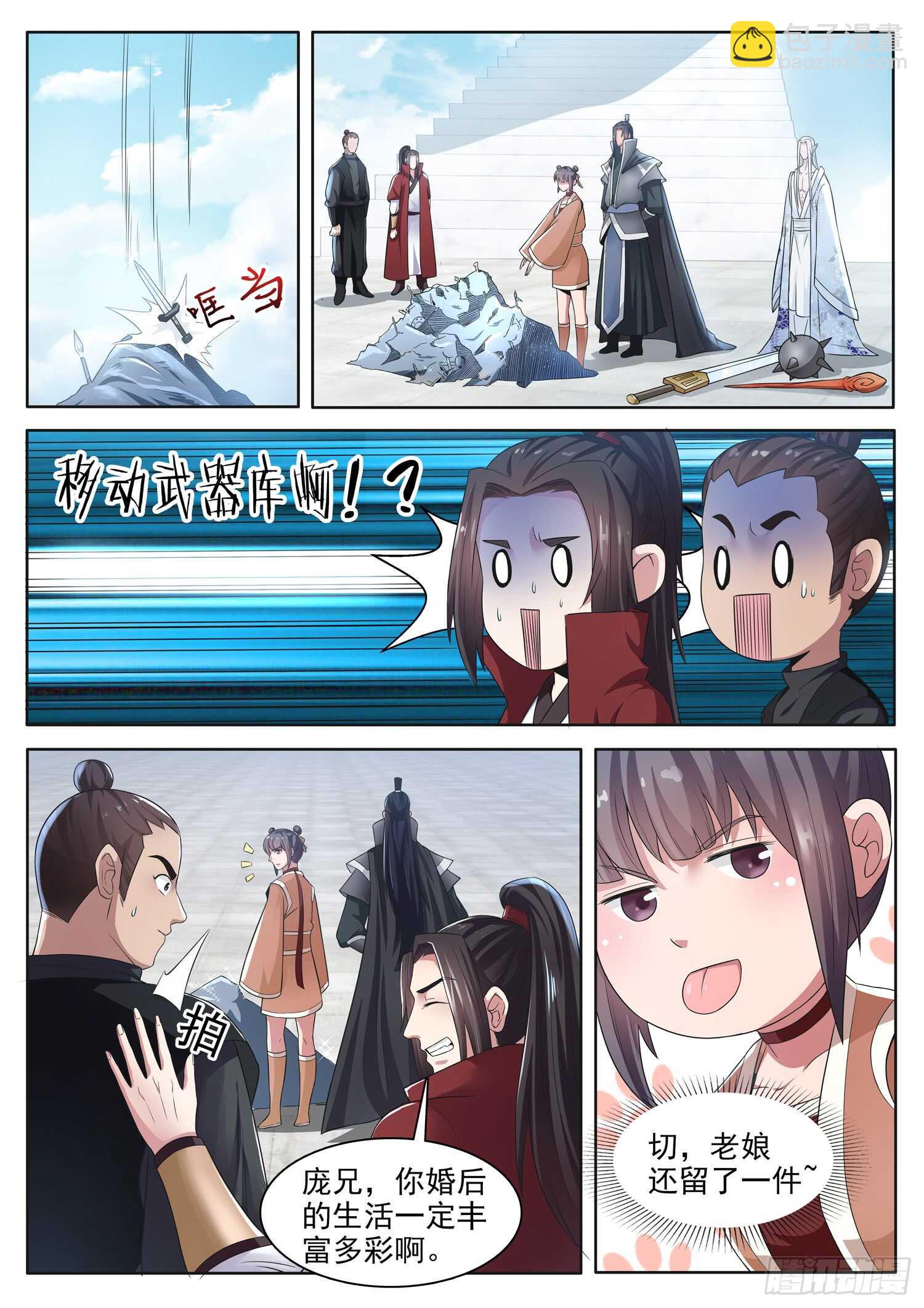 第一一五话 一个也不能留-第122话