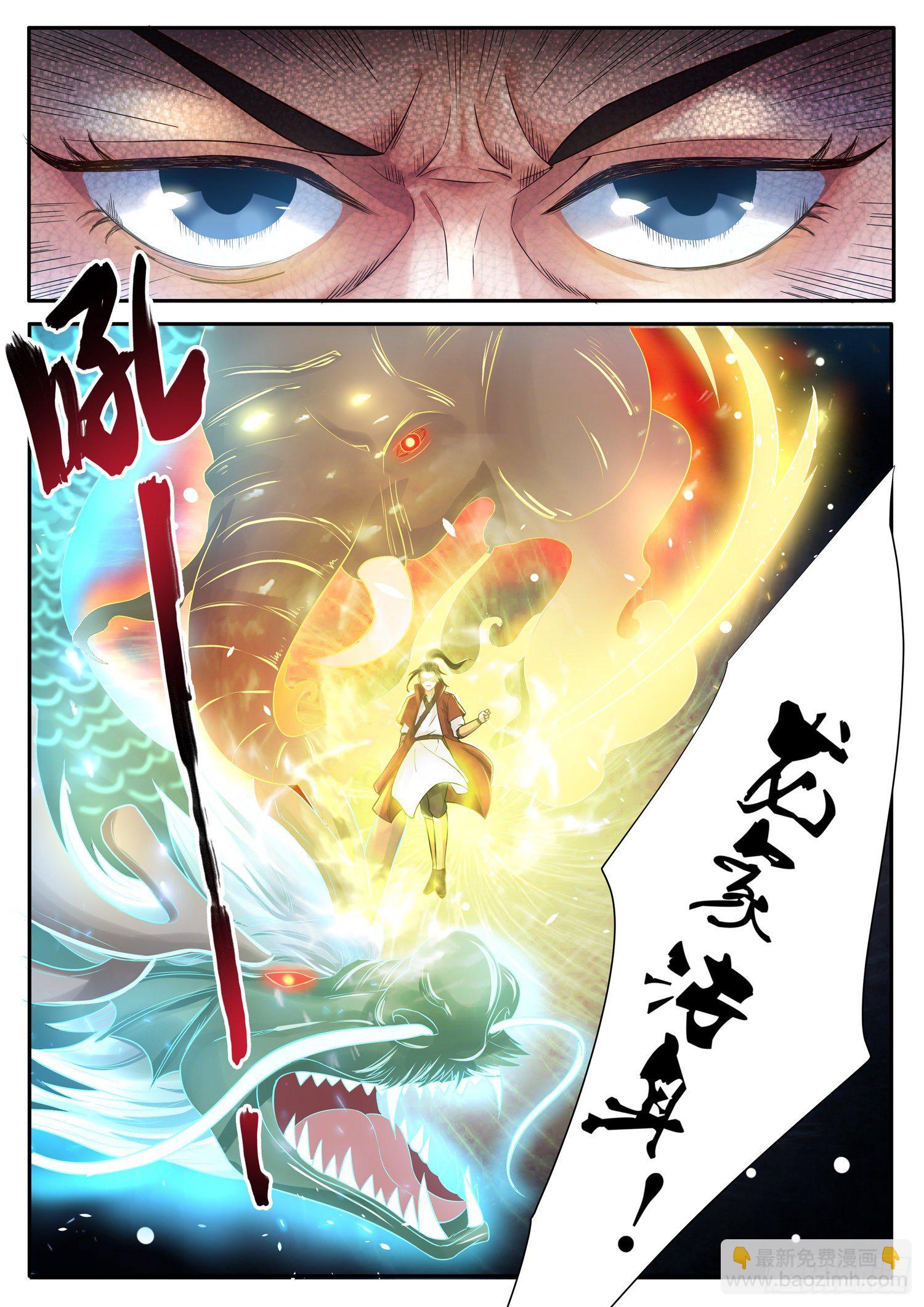 第一一九话 心灵感应-第126话
