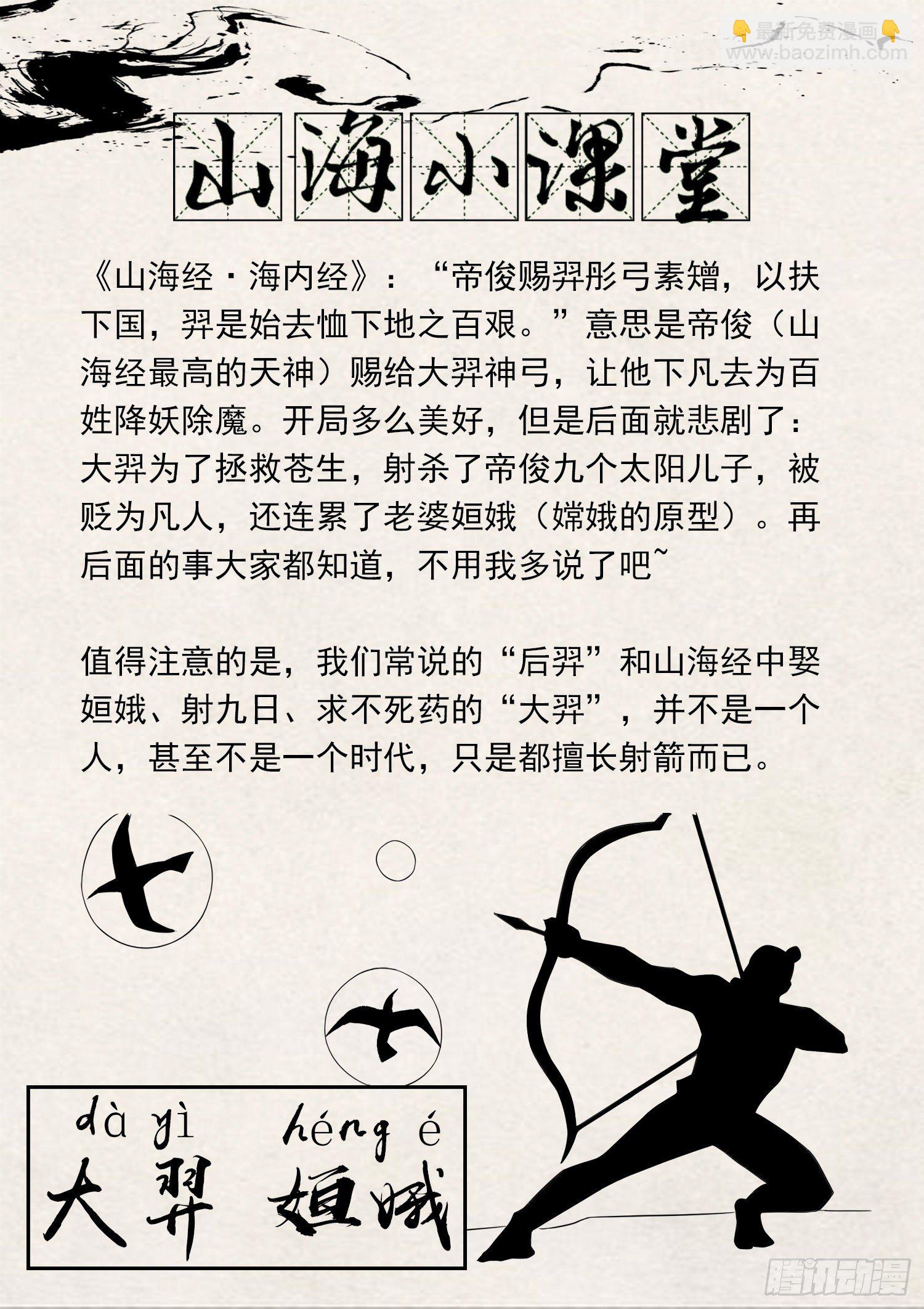 第一二一话 我们不一样-第128话