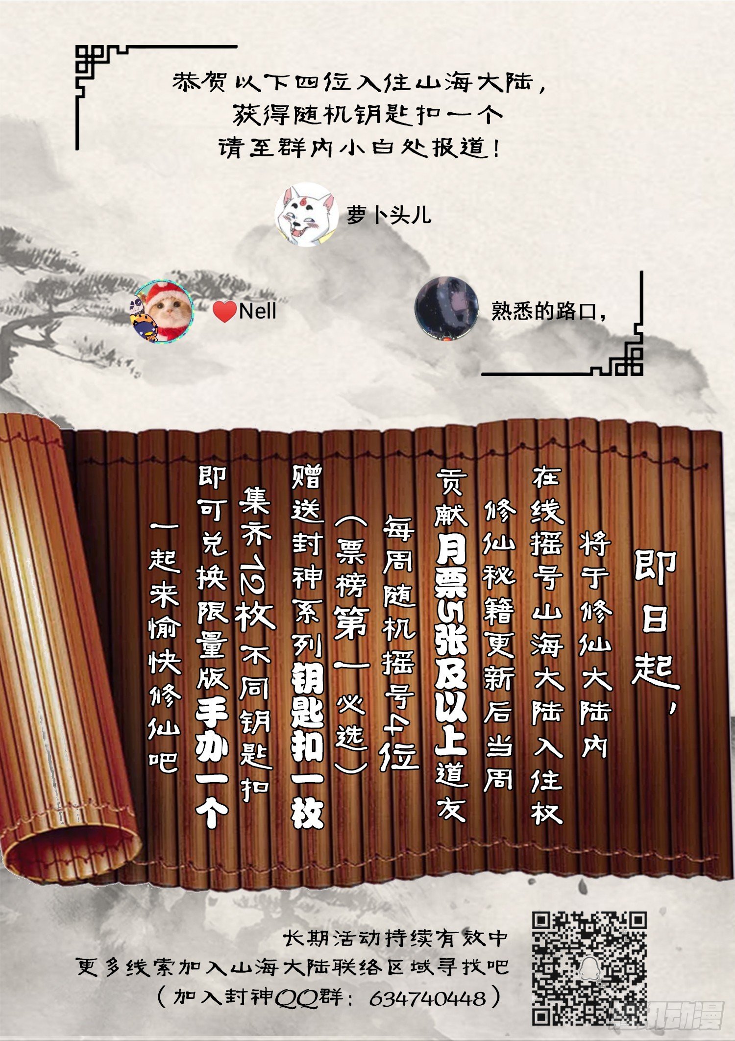 第一二五话 从来不缺天才-第132话