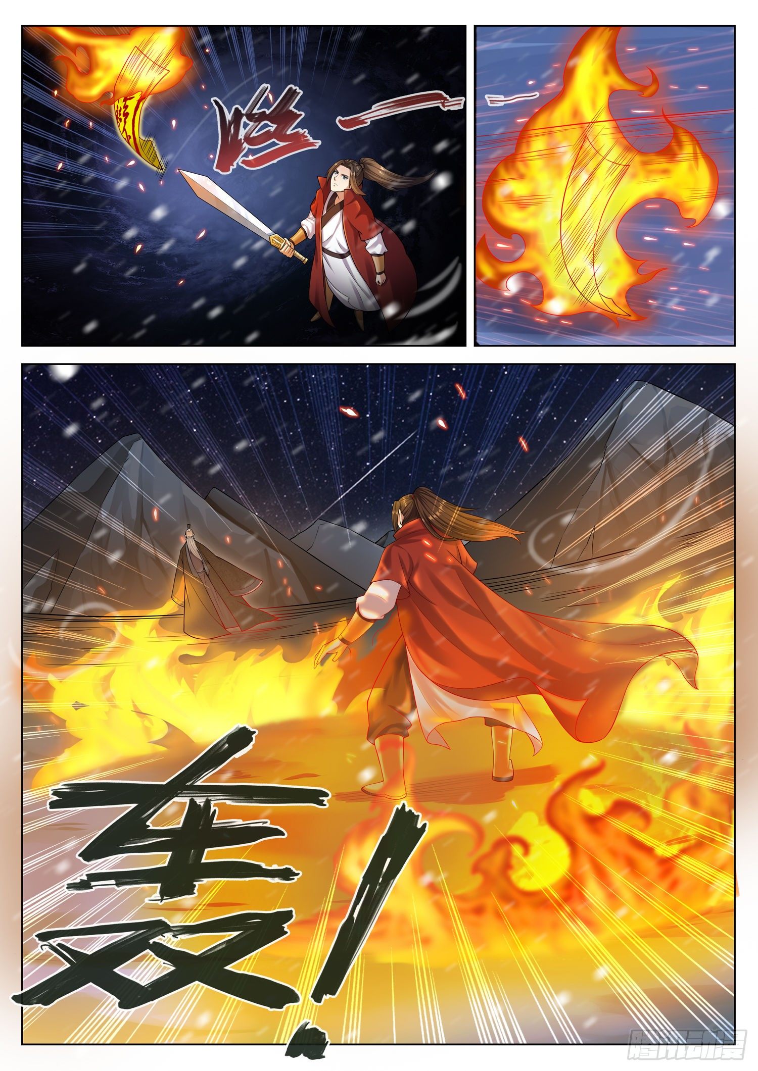 第一二七话 你怎么不去死一死？-第134话