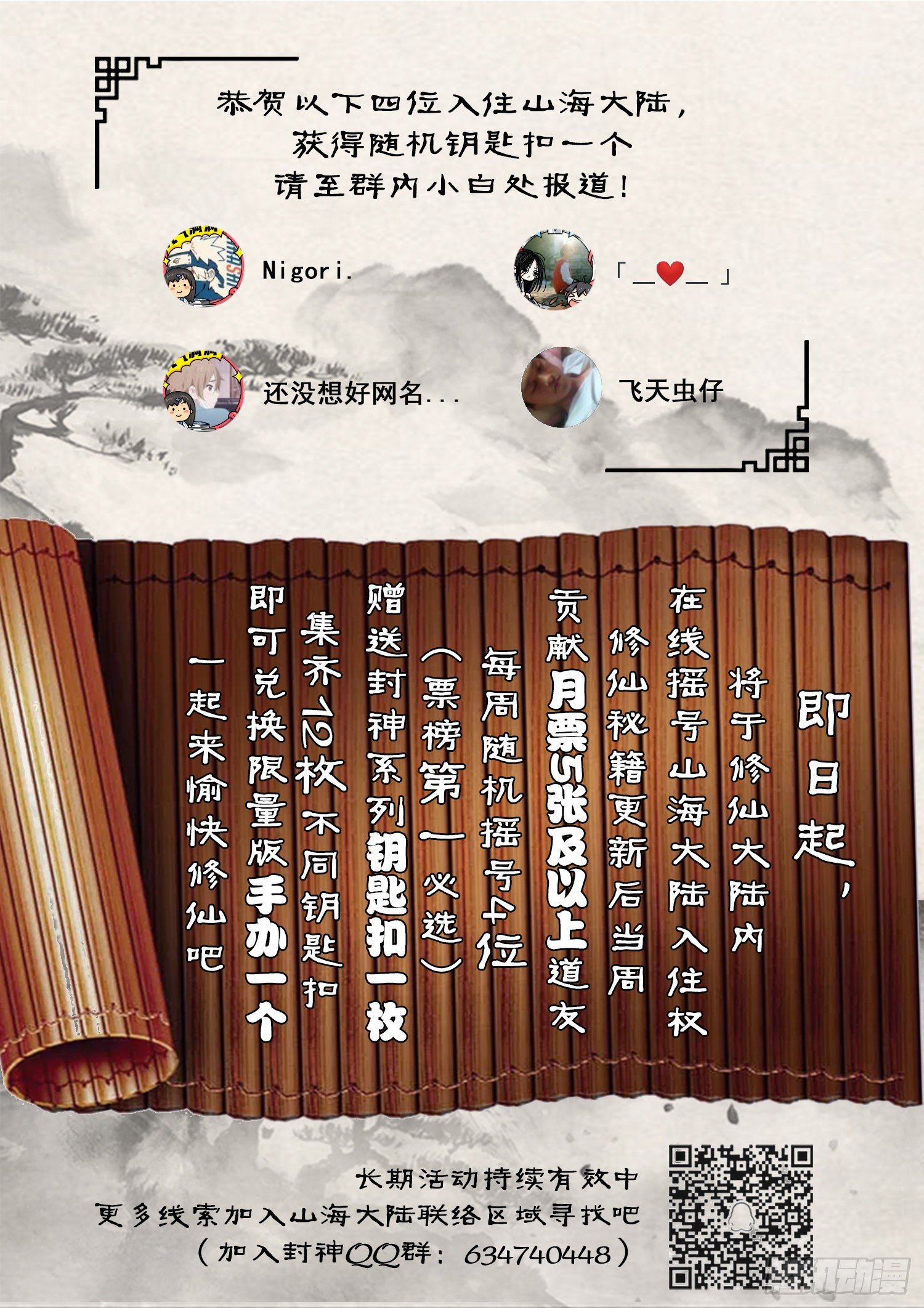 第一二七话 你怎么不去死一死？-第134话