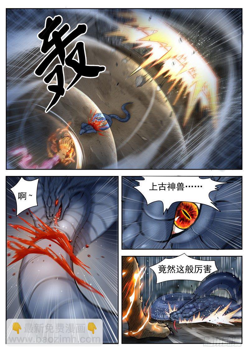 第十五话 万妖蛇王-第16话