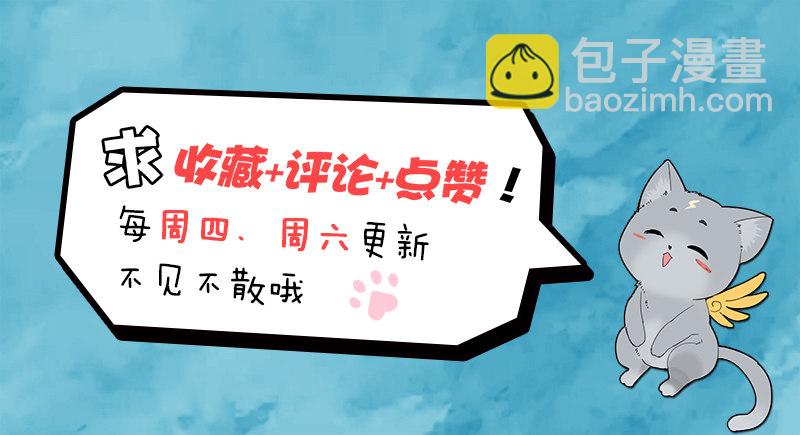 第三十二话 紫剑山庄-第34话
