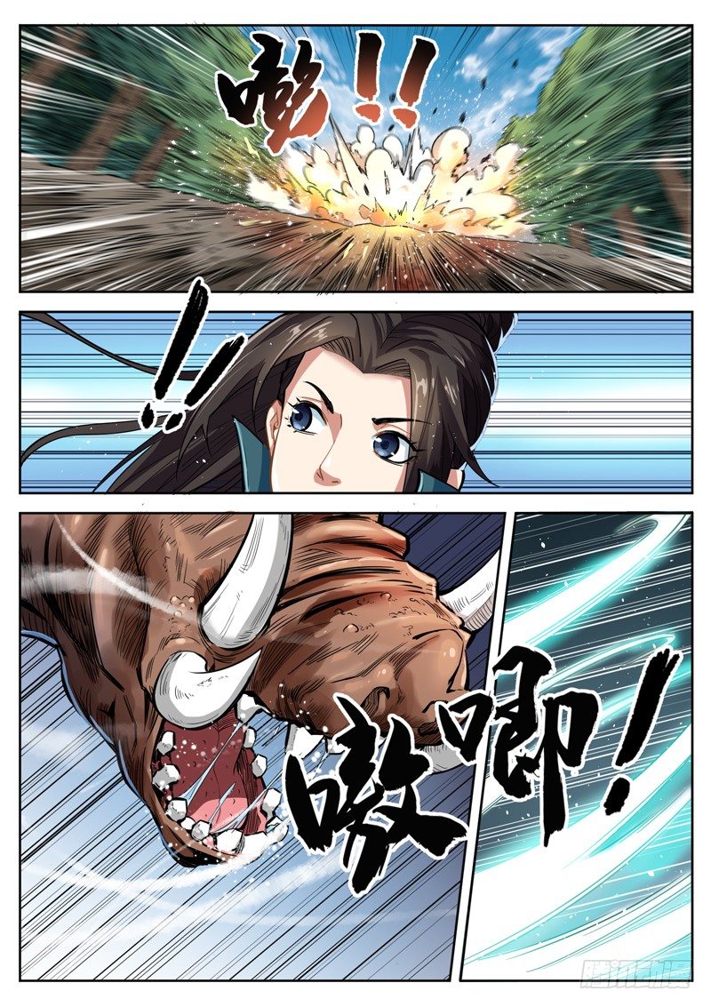 第三十二话 紫剑山庄-第34话