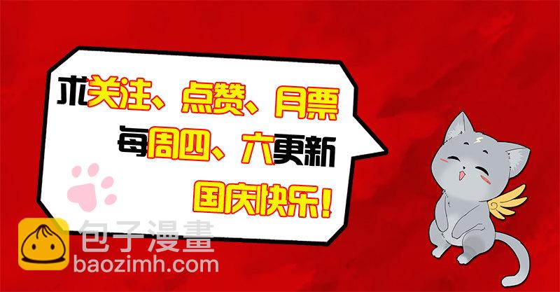 第四十二话 庄主出关-第44话