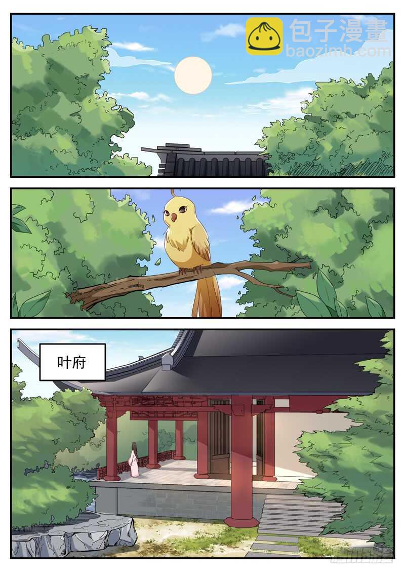 第五十话 心境破灭-第52话
