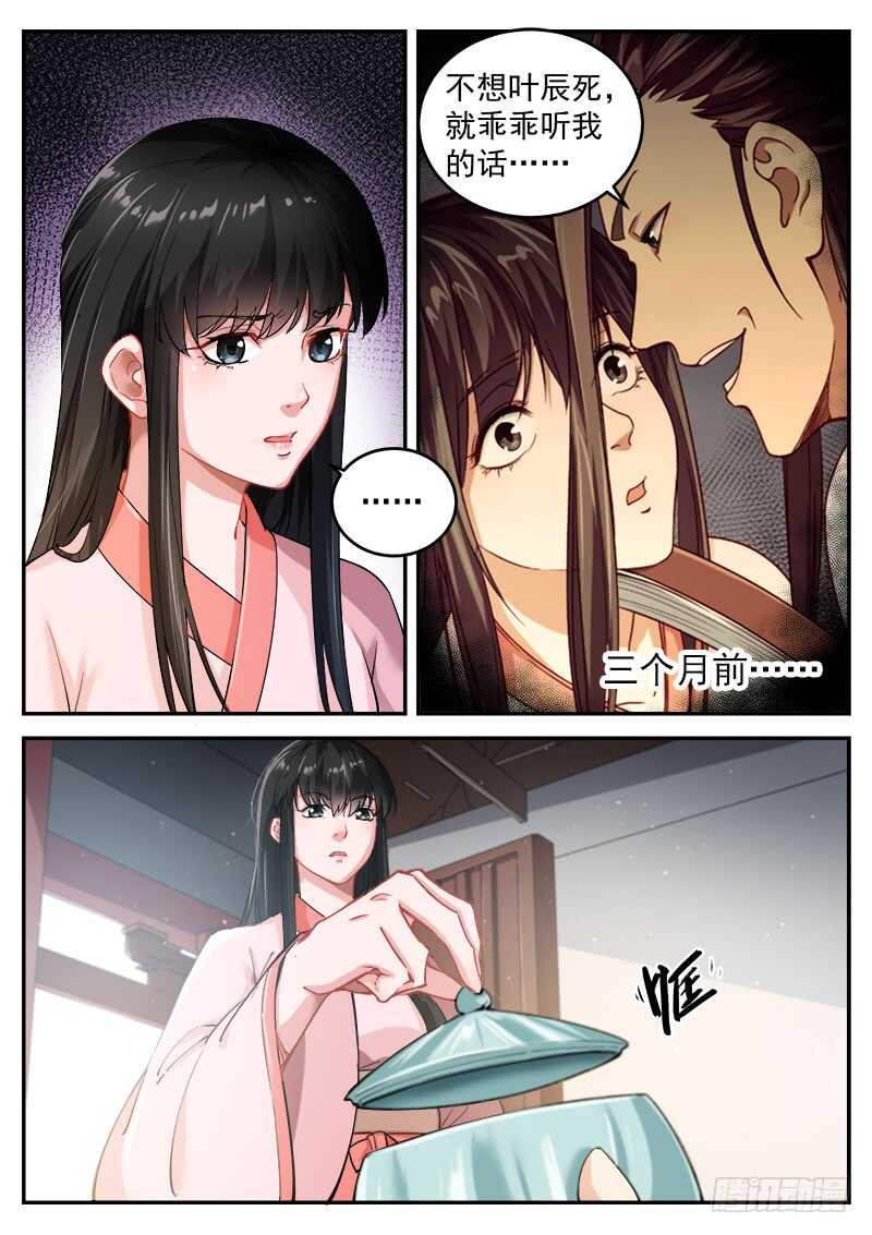 第五十二话 不要忘了约定哦！-第54话