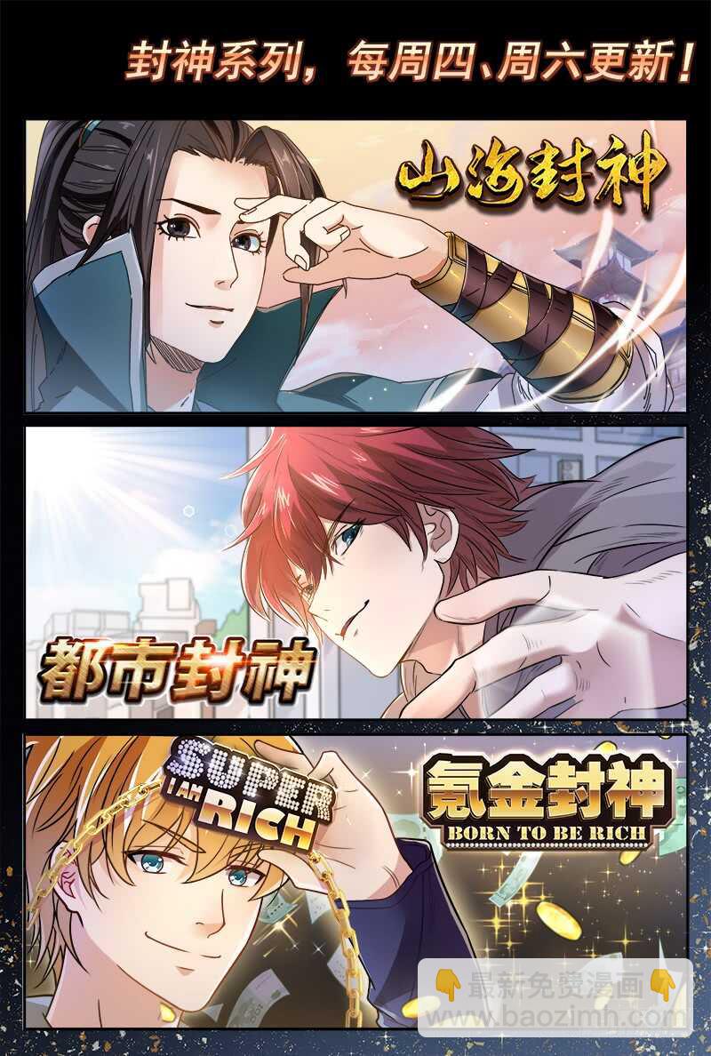 第五十六话 同心蛊-第58话